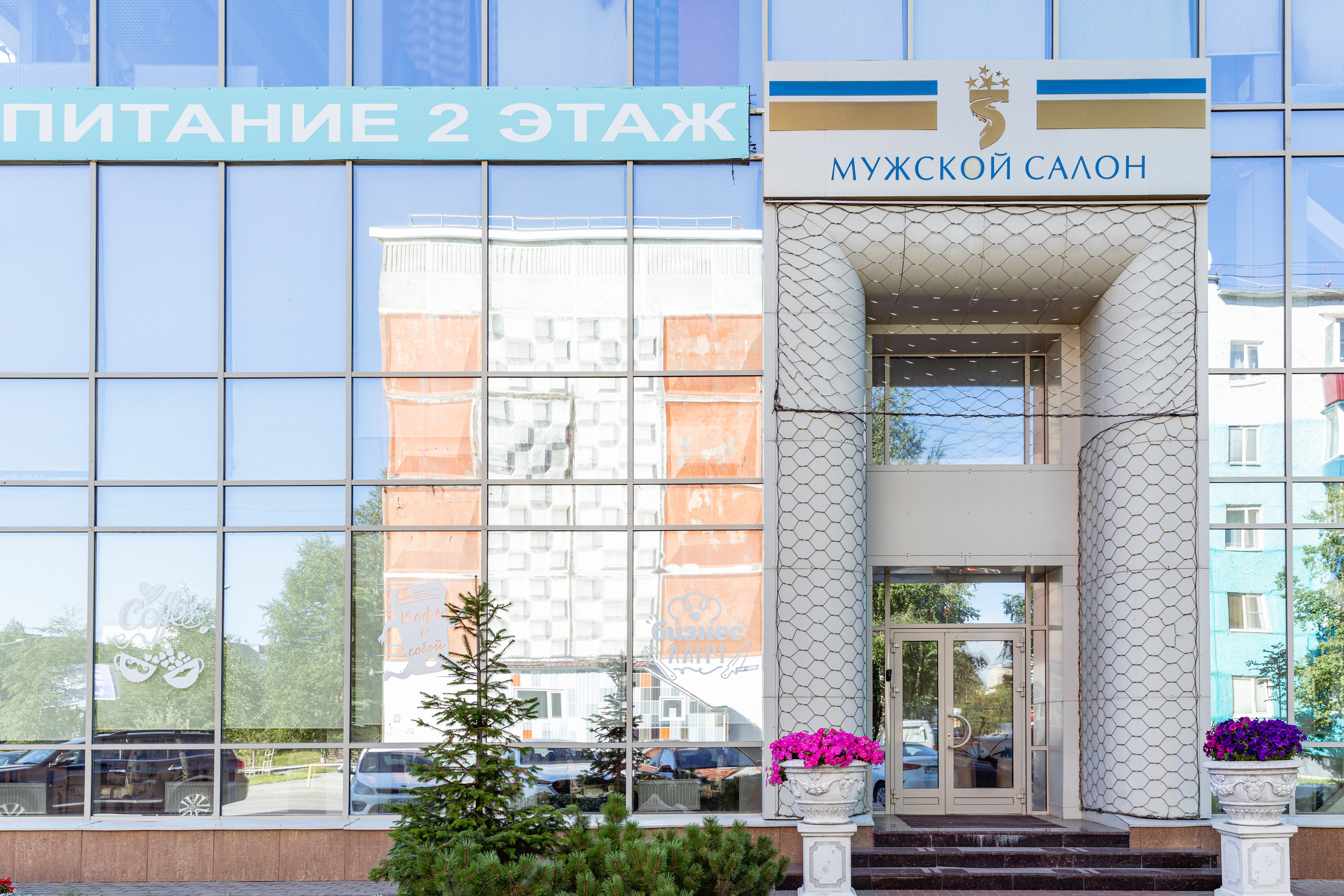 ВЫГОДНОЕ КОММЕРЧЕСКОЕ ПРЕДЛОЖЕНИЕ