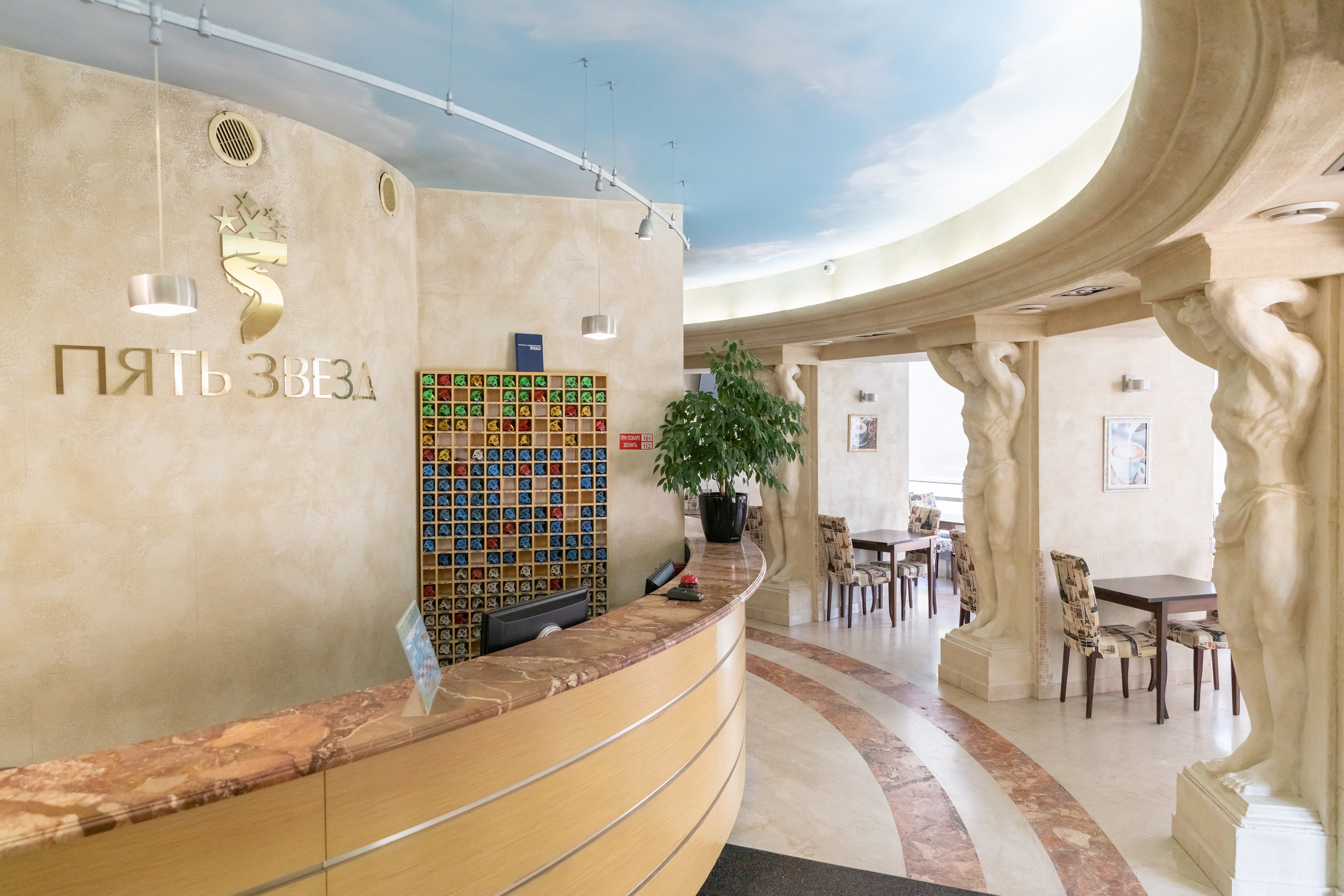 ВЫГОДНОЕ КОММЕРЧЕСКОЕ ПРЕДЛОЖЕНИЕ