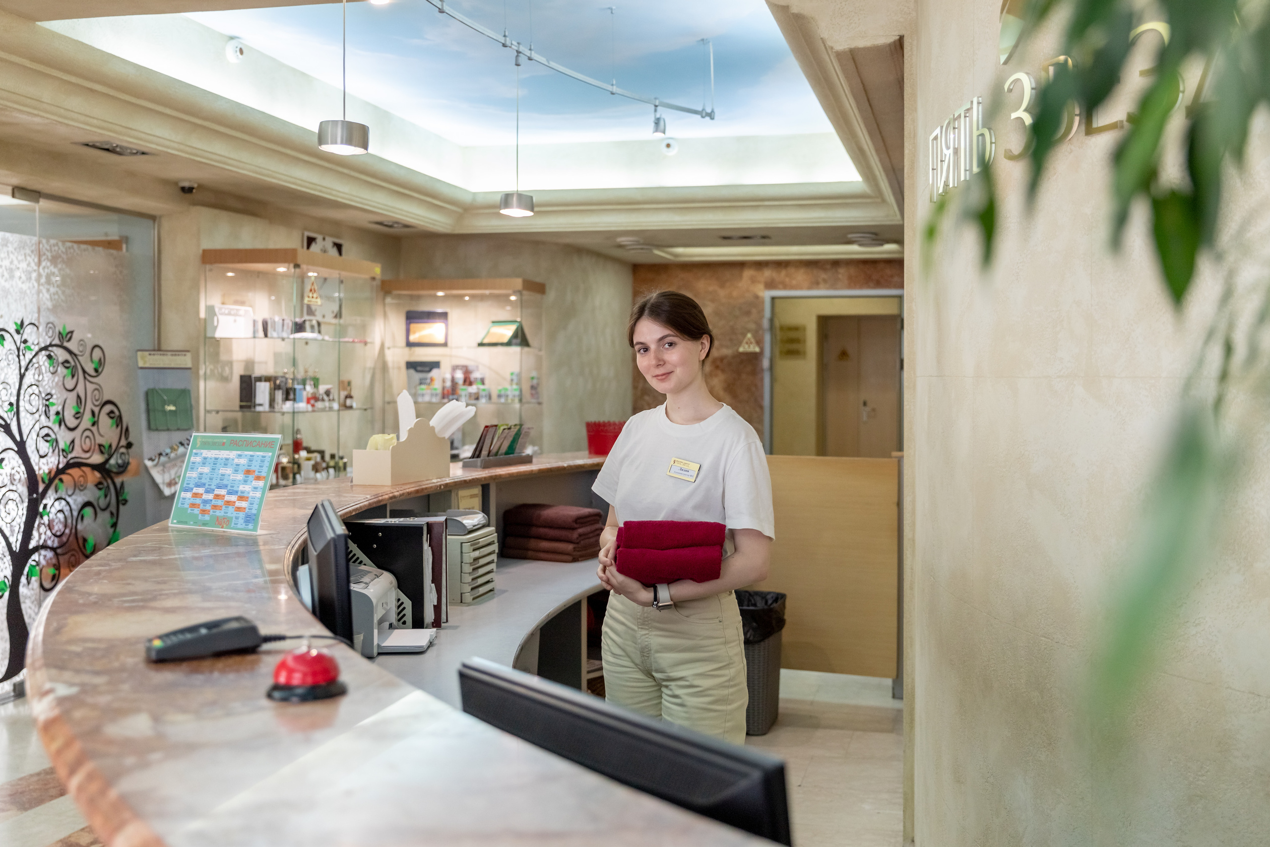 ВЫГОДНОЕ КОММЕРЧЕСКОЕ ПРЕДЛОЖЕНИЕ