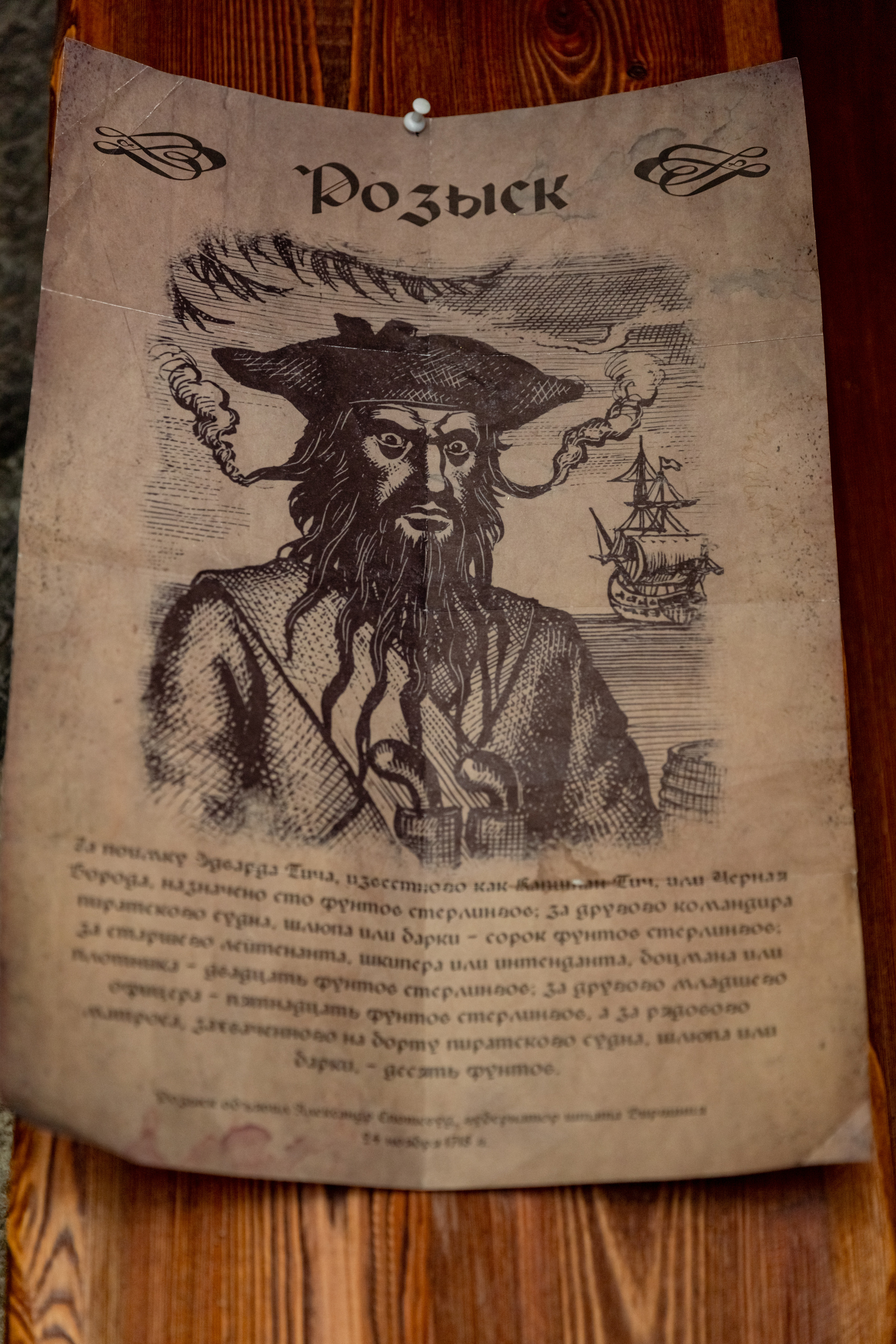 Фотографии работы с бизнесами