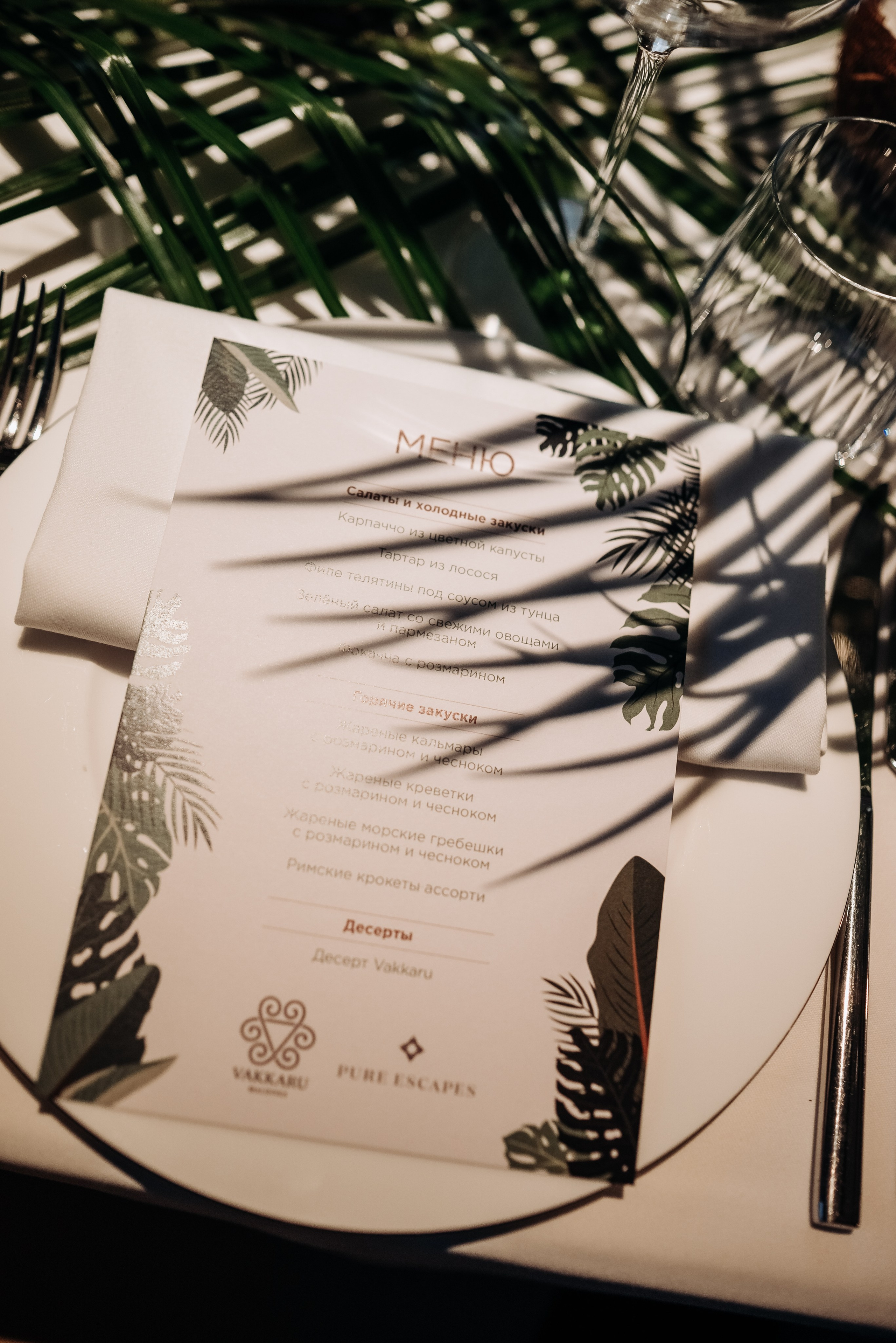 Pure Escapes & Vakkaru. Женский и семейный фотограф в Москве и Красногорске Светлана Левченко