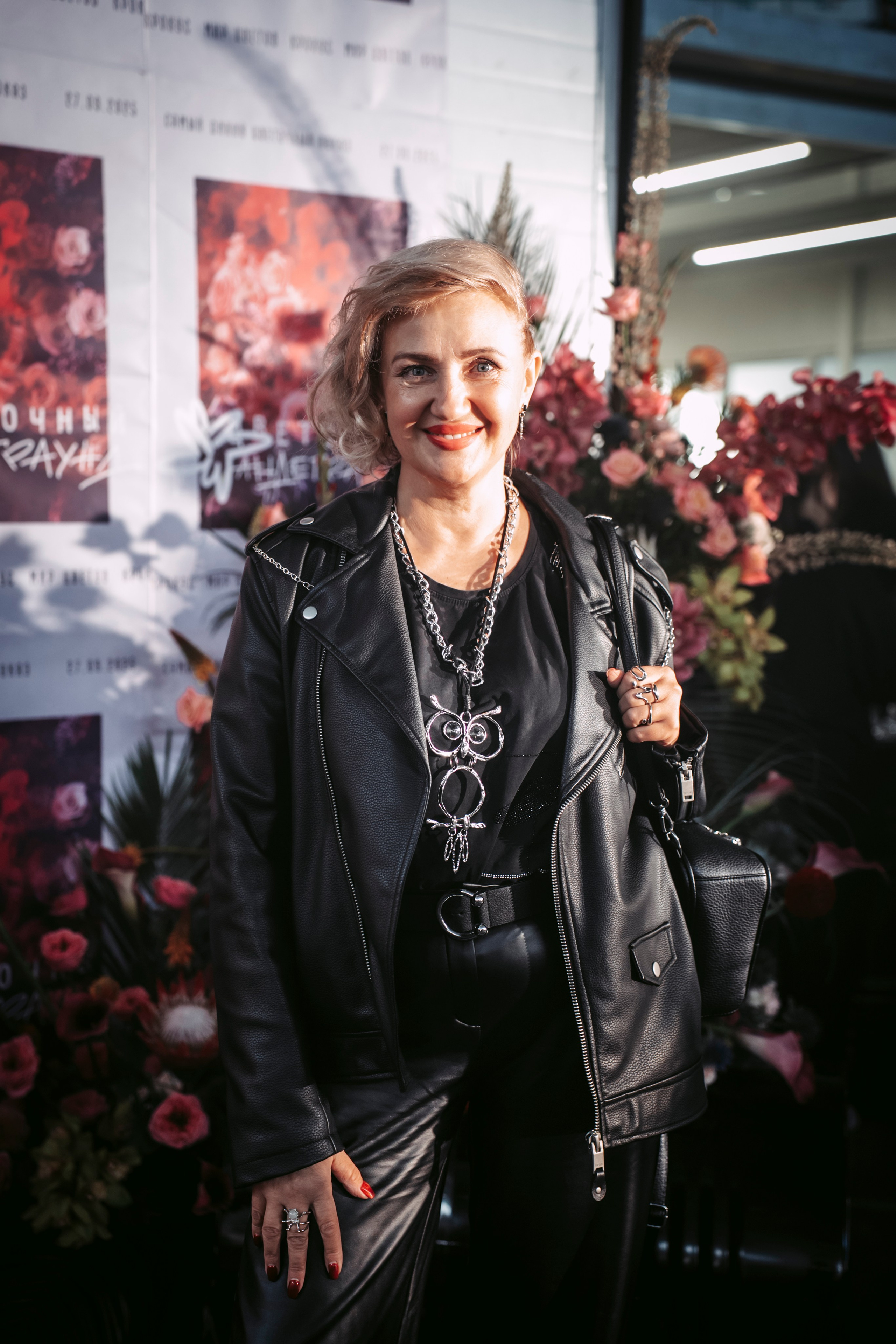 Цветочный андеграунд. Главная