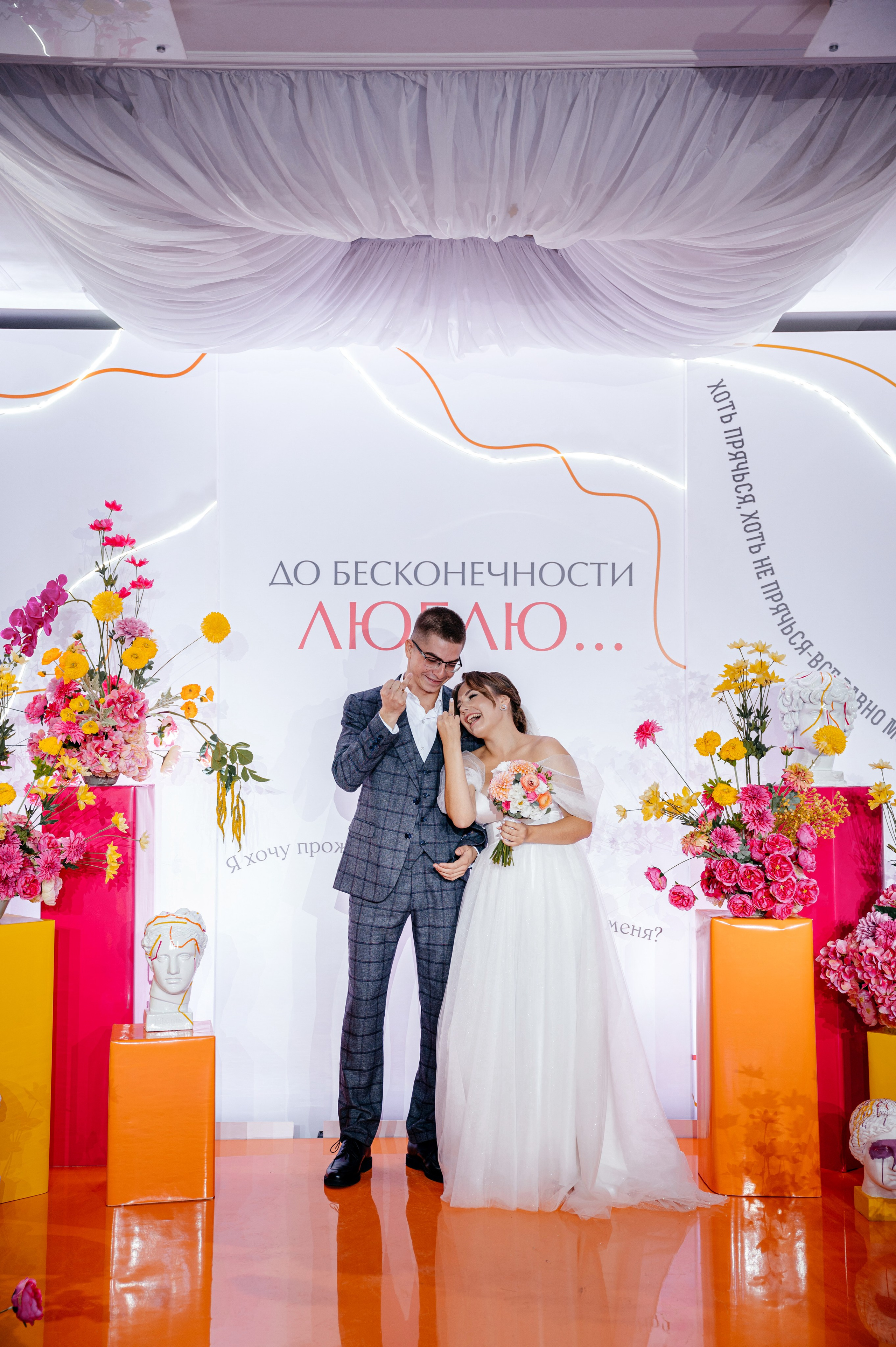 Вика & Егор. Свадебный фотограф в Донецке — Вита Донец