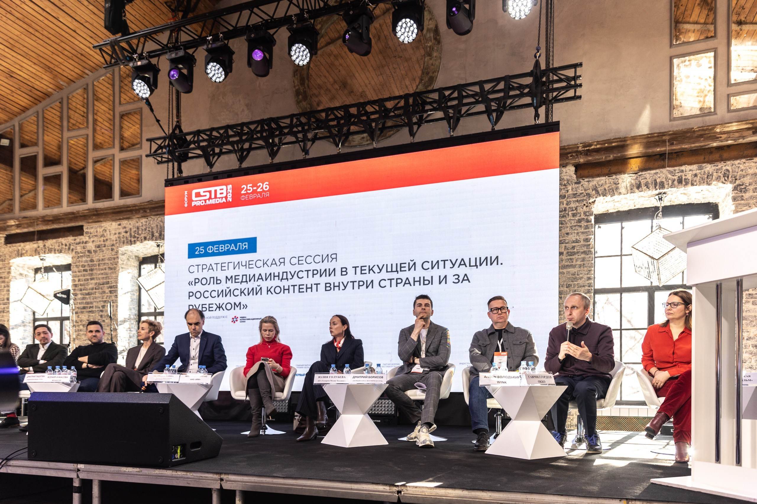CSTB.PRO.MEDIA 2025. Свадебный и семейный фотограф