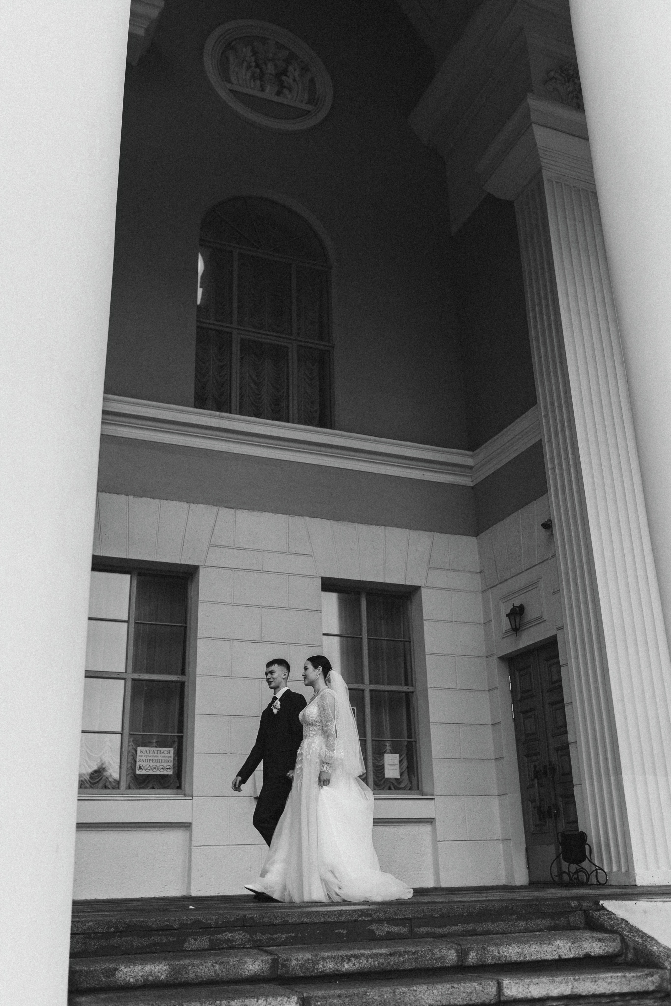 АРТЁМ & ЕКАТЕРИНА. Главная