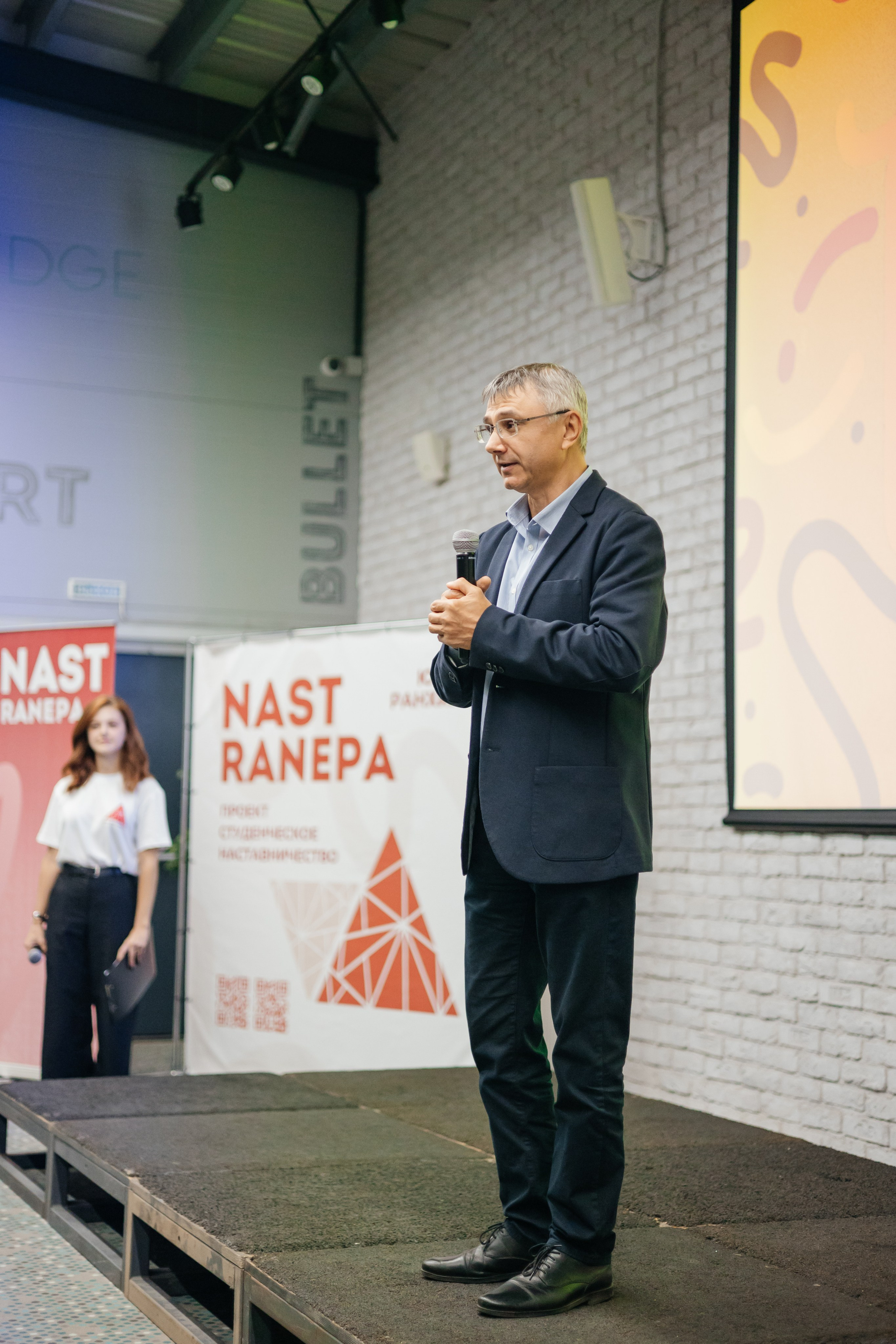 Всероссийский Форум Наставников NAST RANEPA. Дарья Нерсесян — фотограф в Ростове-на-Дону