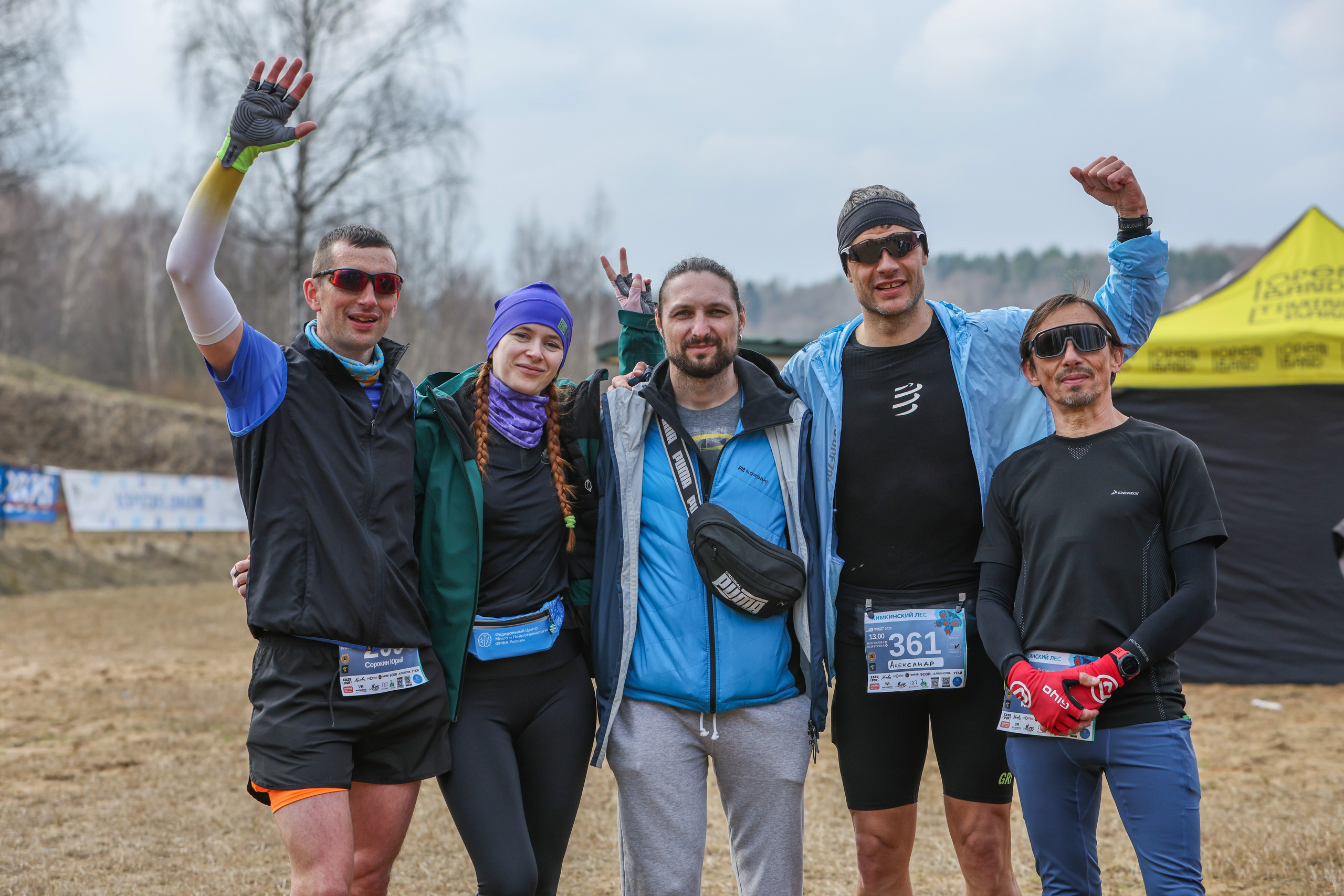 Трейл Химкинский лес, 12.04.26. Фотограф Сергей Ловкий