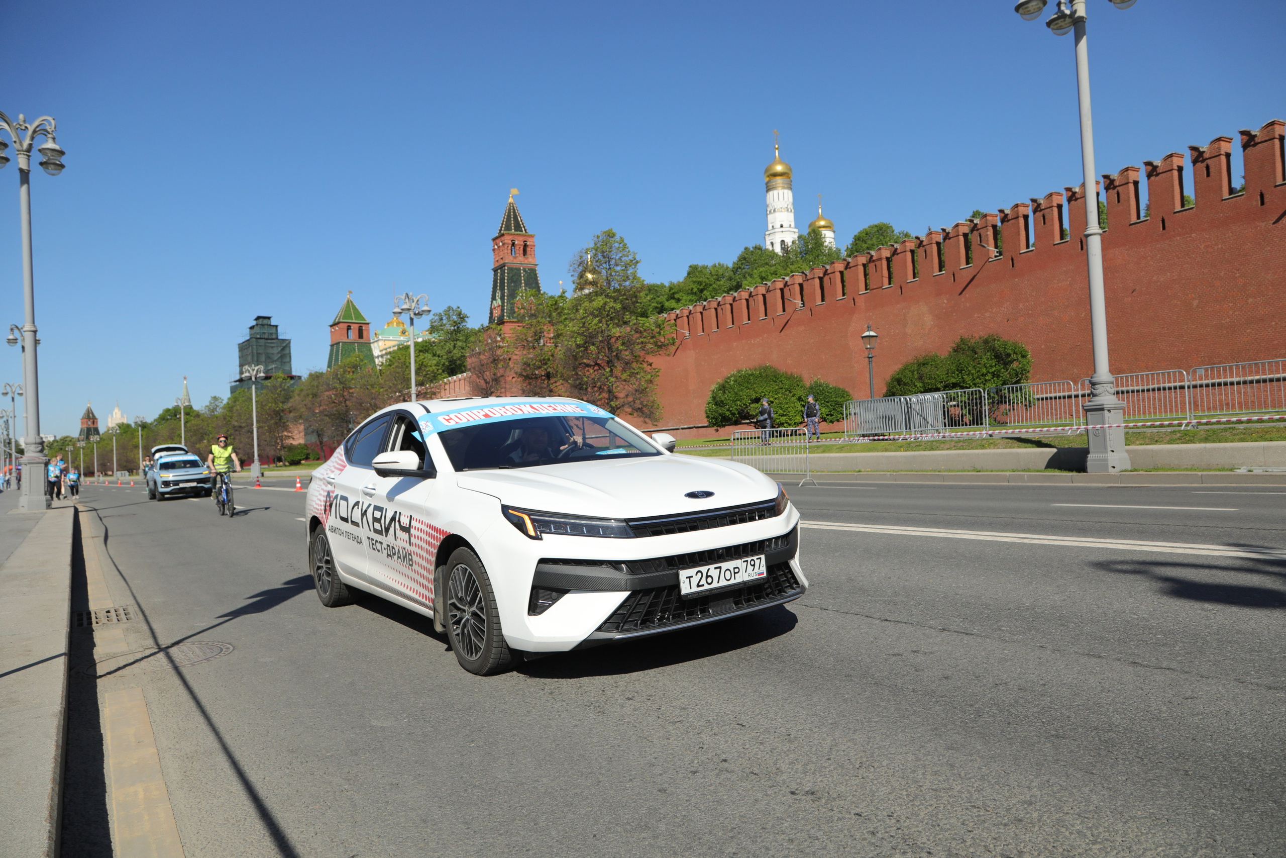 ЗаБег.РФ, 19.05.24 г. Фотограф Сергей Ловкий