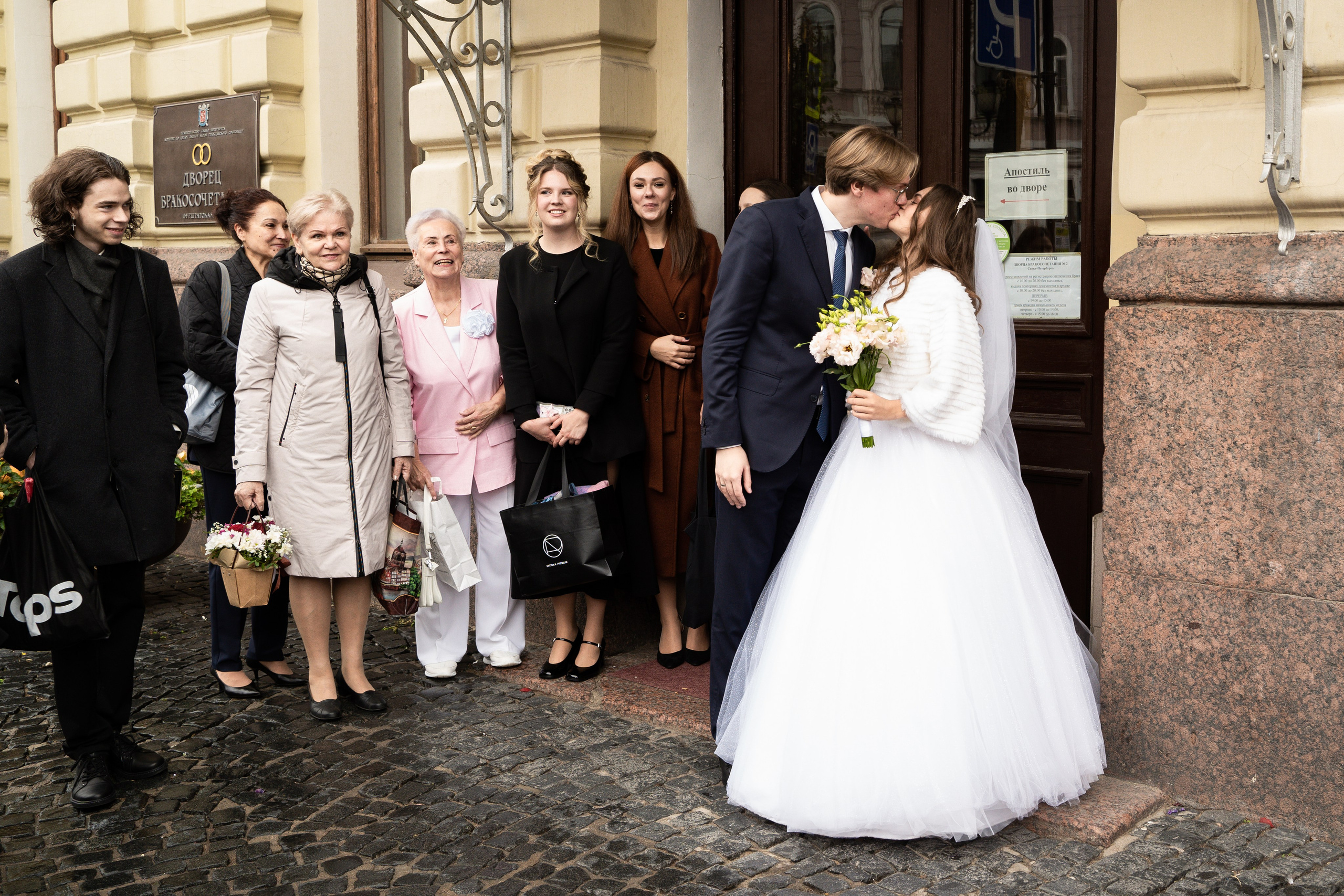 Александра и Илья