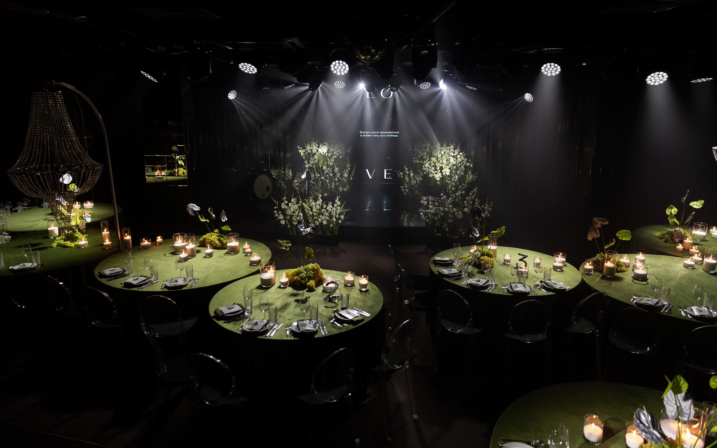 16.09 Никита и Анна. Свадебный организатор Екатеринбург