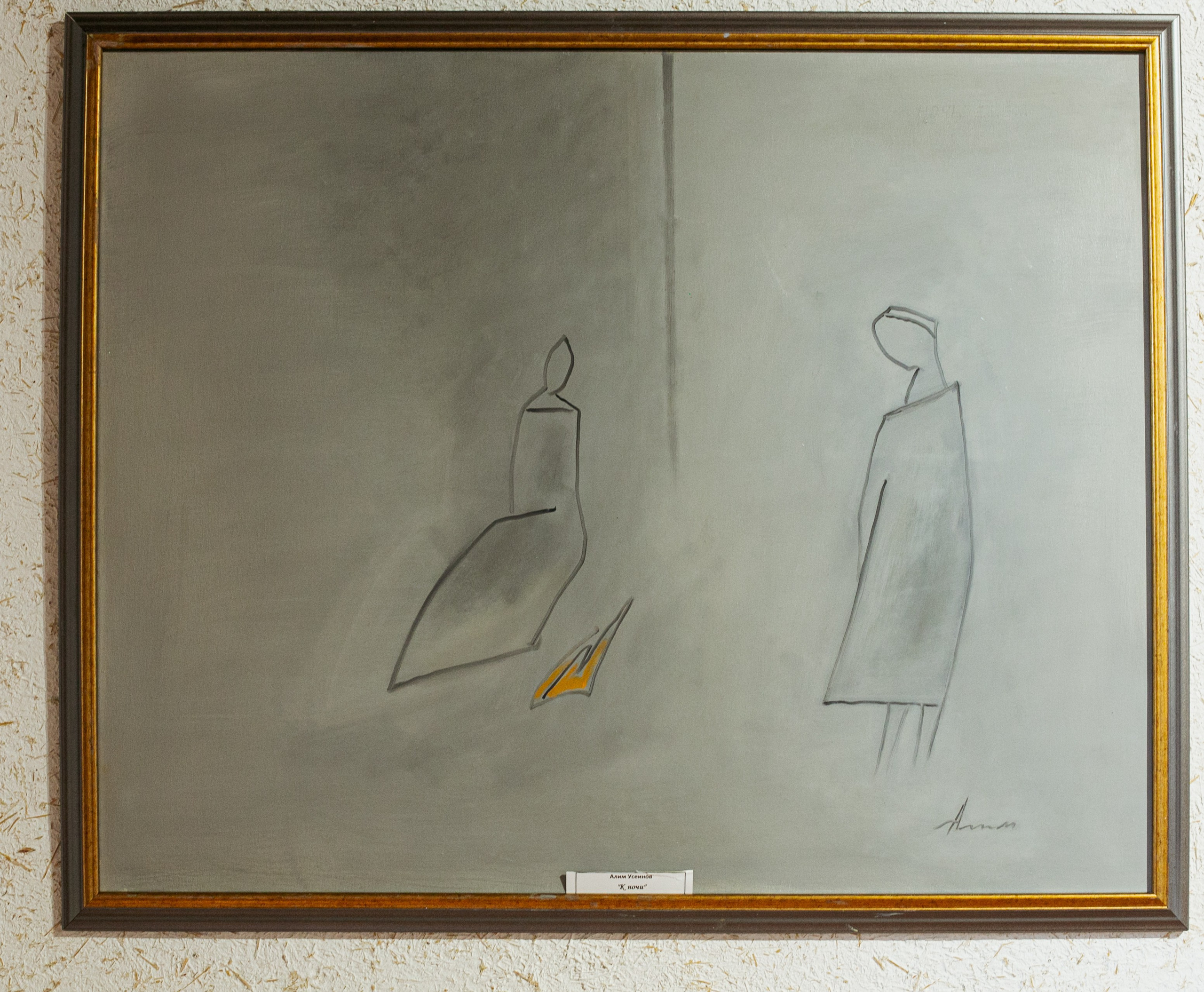 Alim Useinov. Beye Shevkiyeva Photography