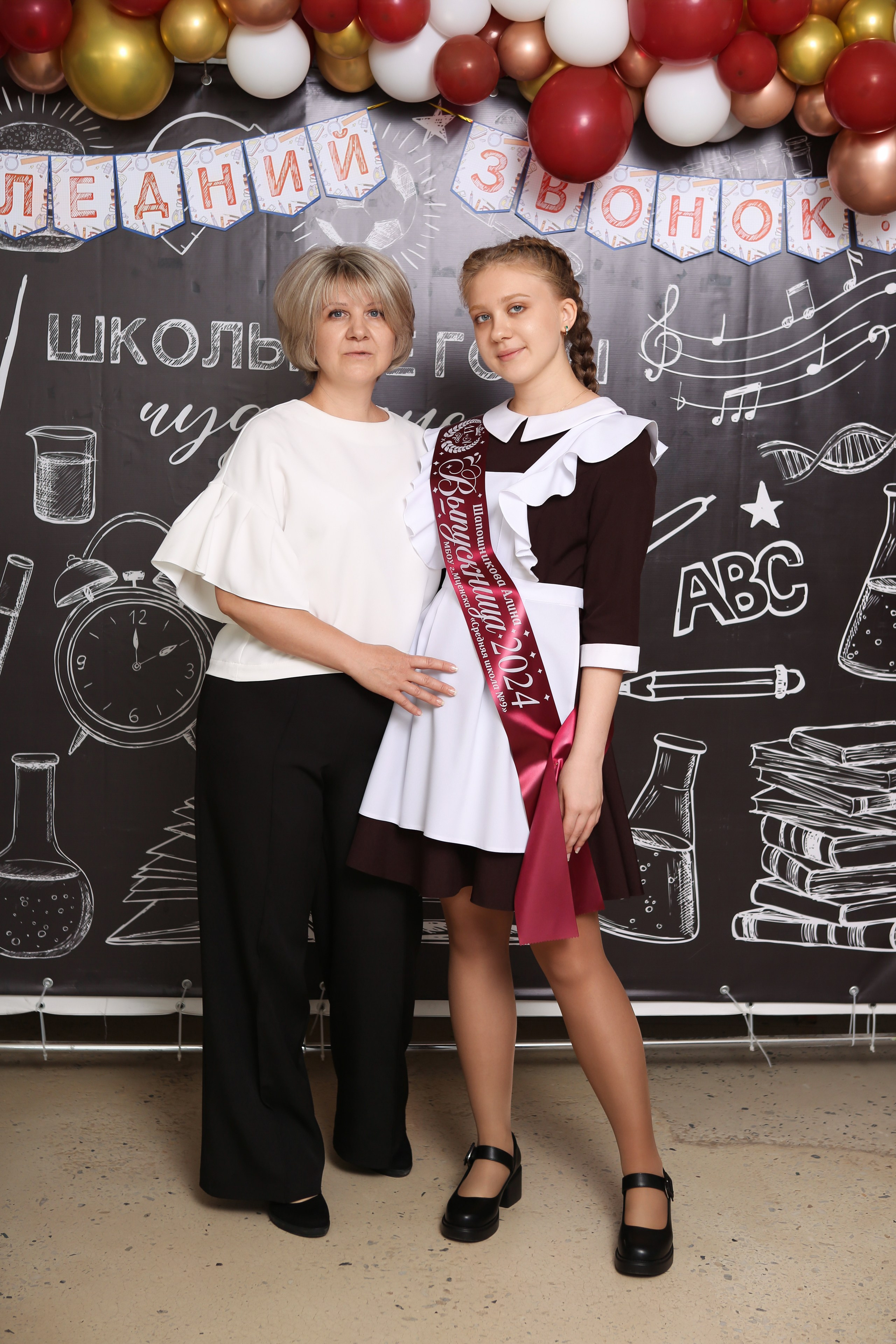 ФОТОСЕССИЯ С РОДИТЕЛЯМИ «ПОСЛЕДНИЙ ЗВОНОК» 2024 г. 9 ШКОЛА г. МЦЕНСК. ТВОЙ АЛЬБОМ / ТВОИ ПРАВИЛА