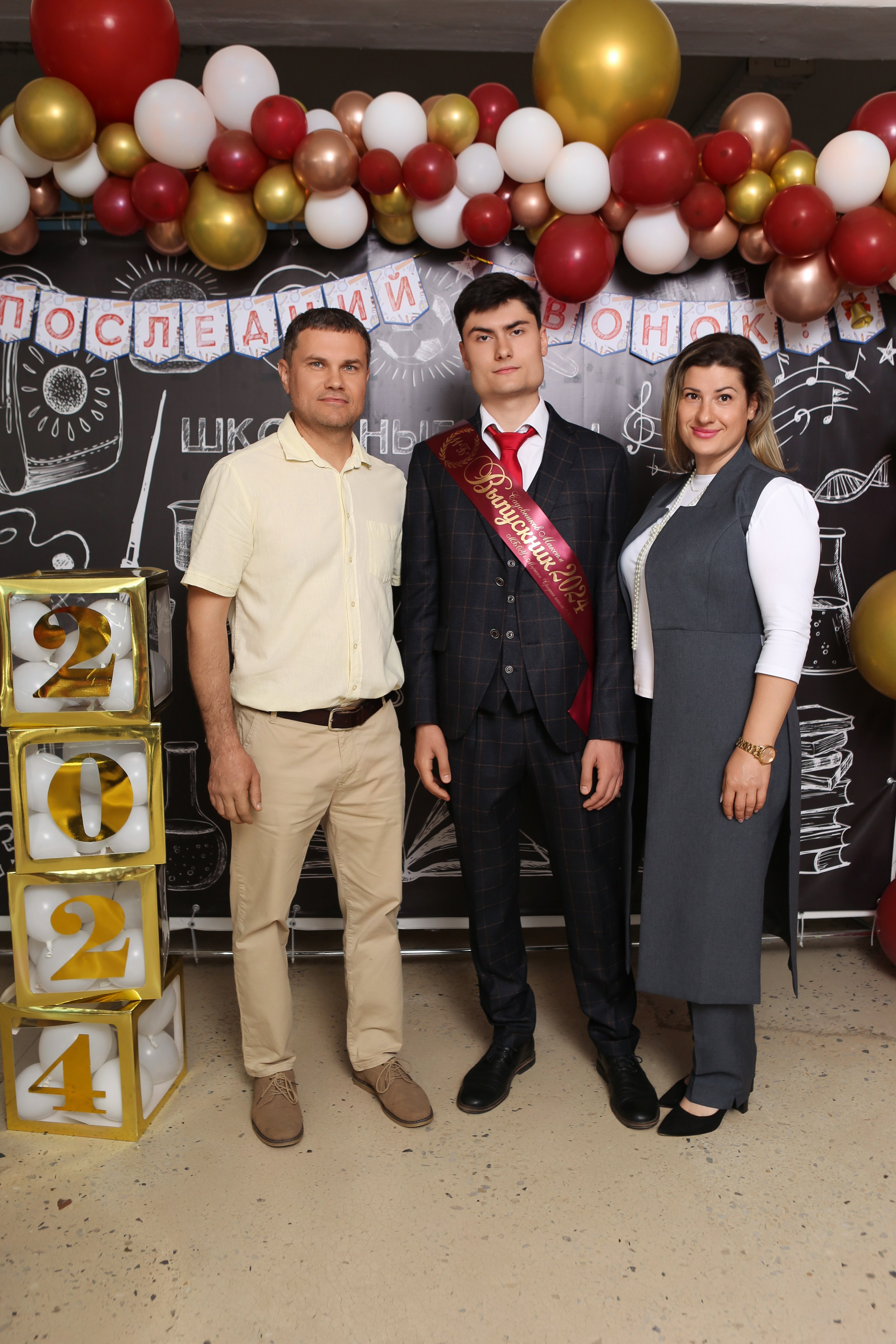 ФОТОСЕССИЯ С РОДИТЕЛЯМИ «ПОСЛЕДНИЙ ЗВОНОК» 2024 г. 9 ШКОЛА г. МЦЕНСК. ТВОЙ АЛЬБОМ / ТВОИ ПРАВИЛА