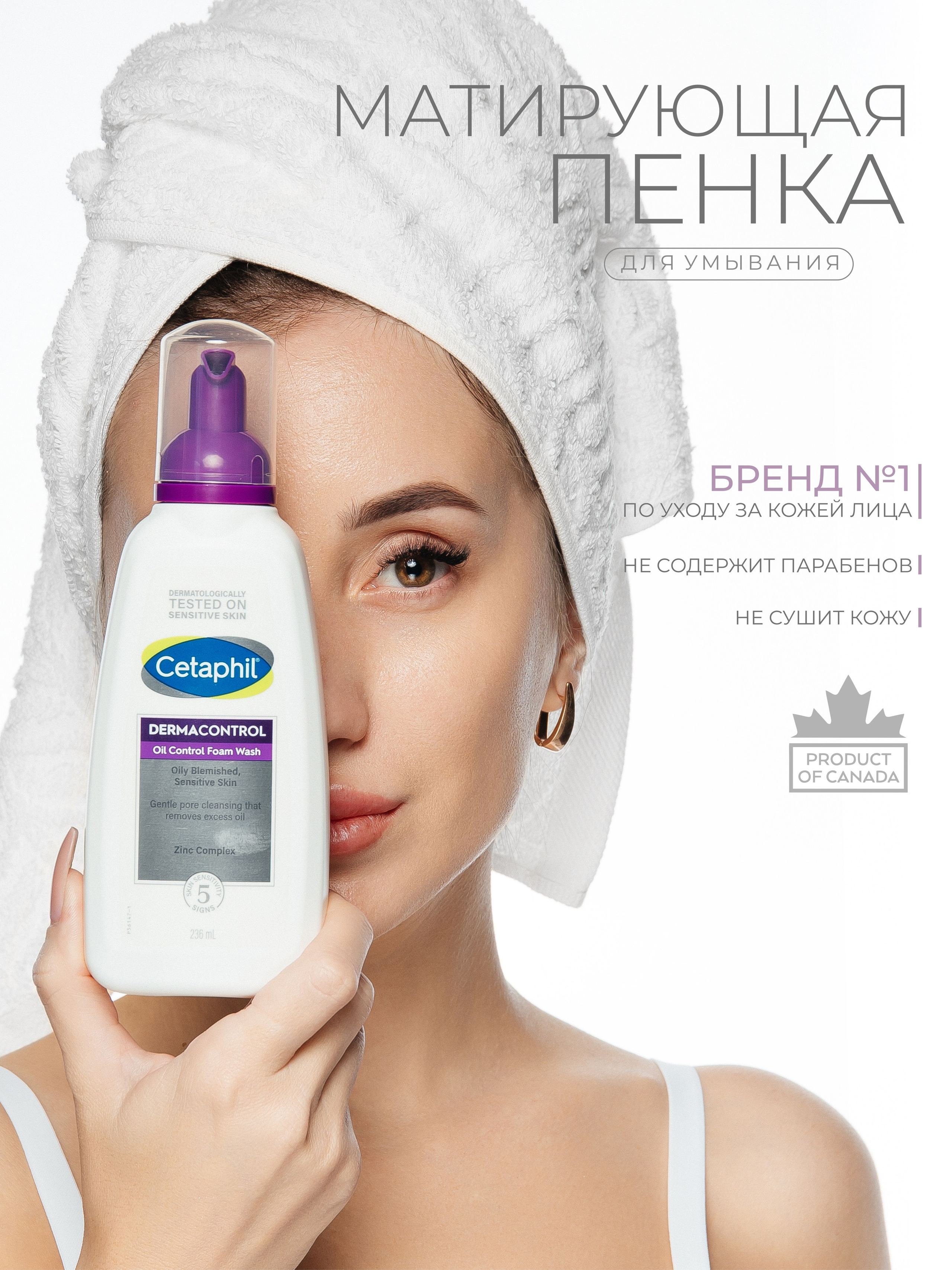 ИНФОГРАФИКА. Фотограф в Краснодаре Воронина Елена