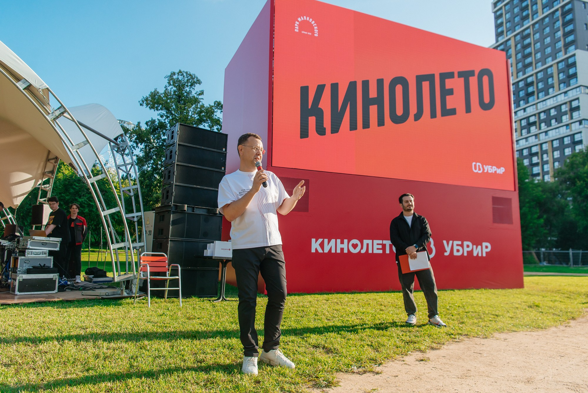 УБРиР. Кинолето в ЦПКиО. Профессиональный фотограф в Екатеринбурге Ирина Смирнова