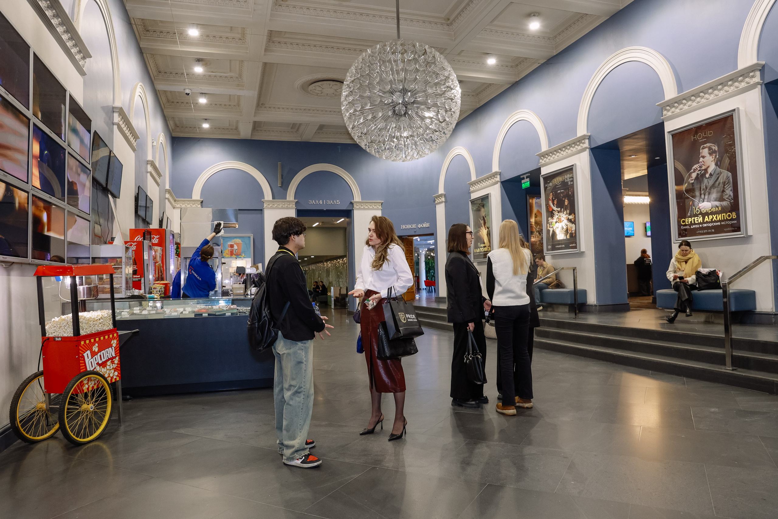 Конференция о бизнесе Траектория 26. Фотограф Юлия Мальцева