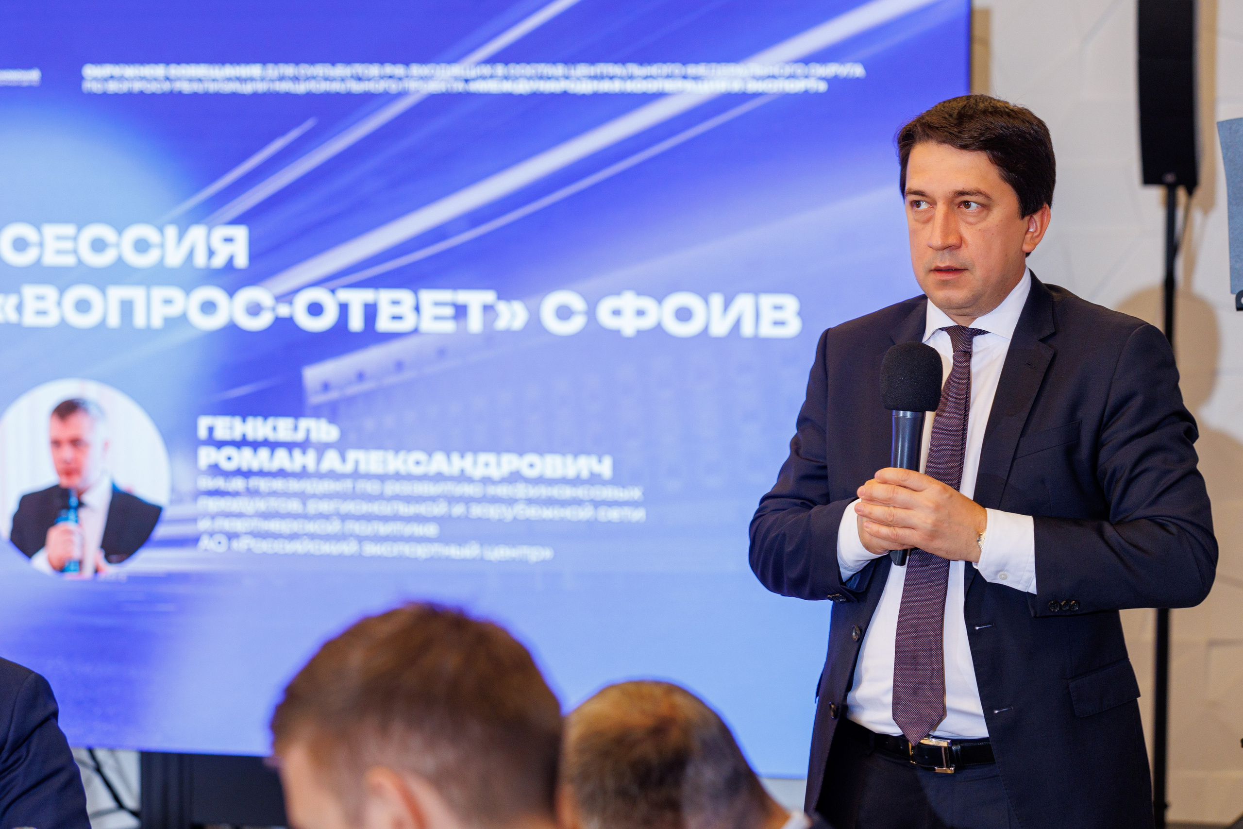 Фотосъёмка конференции деловые встречи. Фотограф на мероприятие в Москве Марик