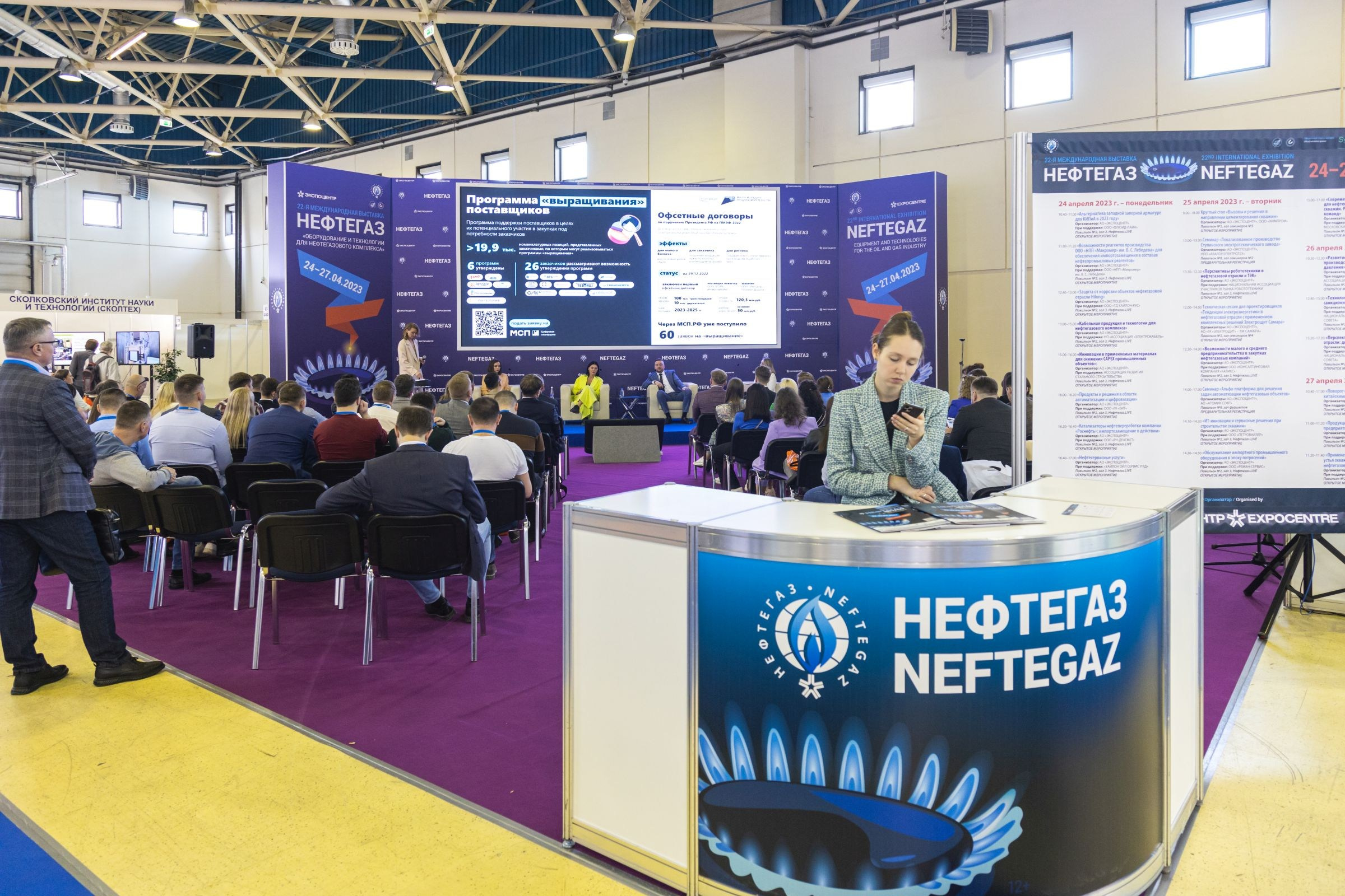 Съёмка стенда на выставке. Фотограф на мероприятие в Москве Марик