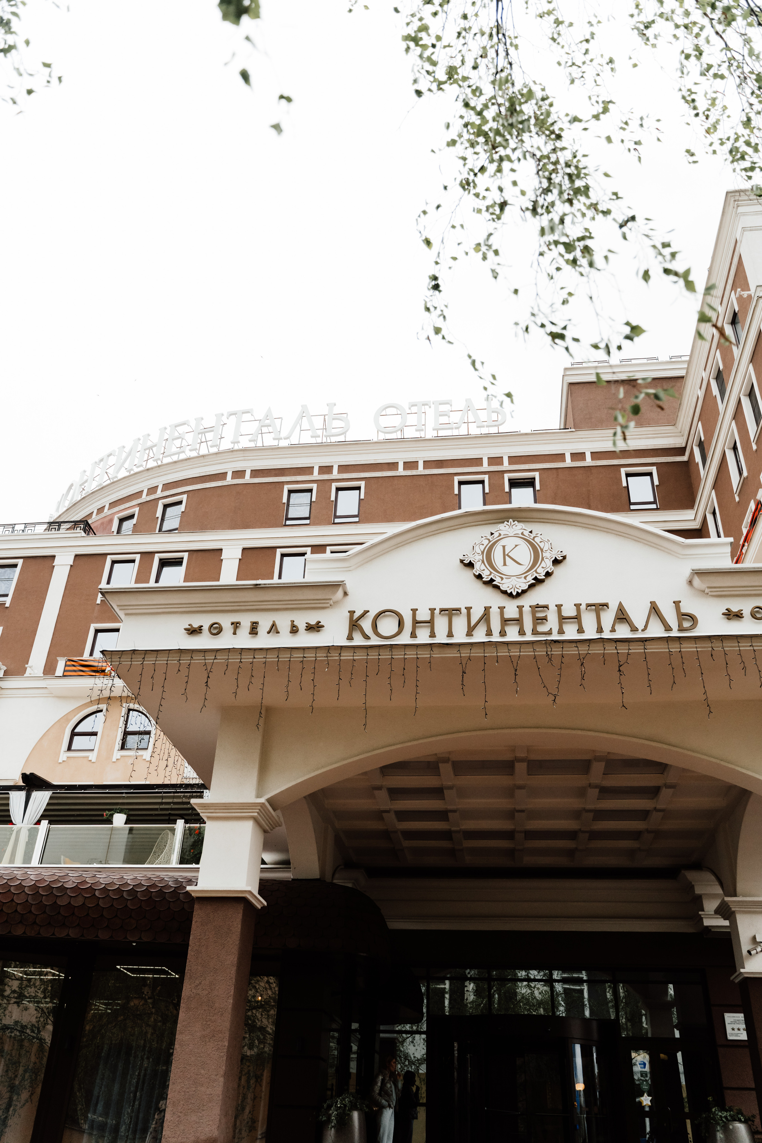 Дима и Даша. Свадебный фотограф Анжелика Сариева