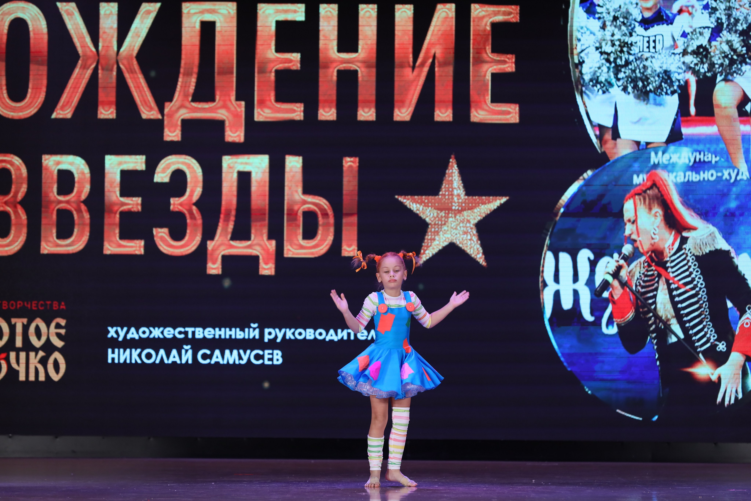 4 ноября, блок 1, видео, номера 49-58, г. Краснодар. Золотое яблочко