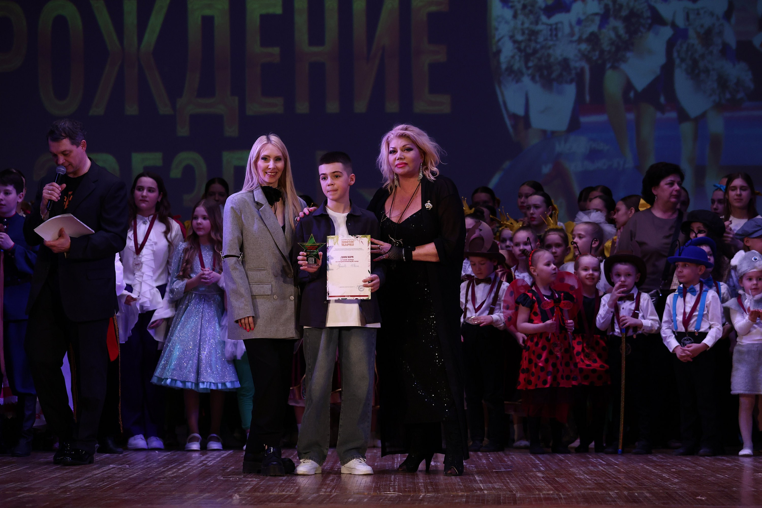 30 марта, г. Самара. Золотое яблочко