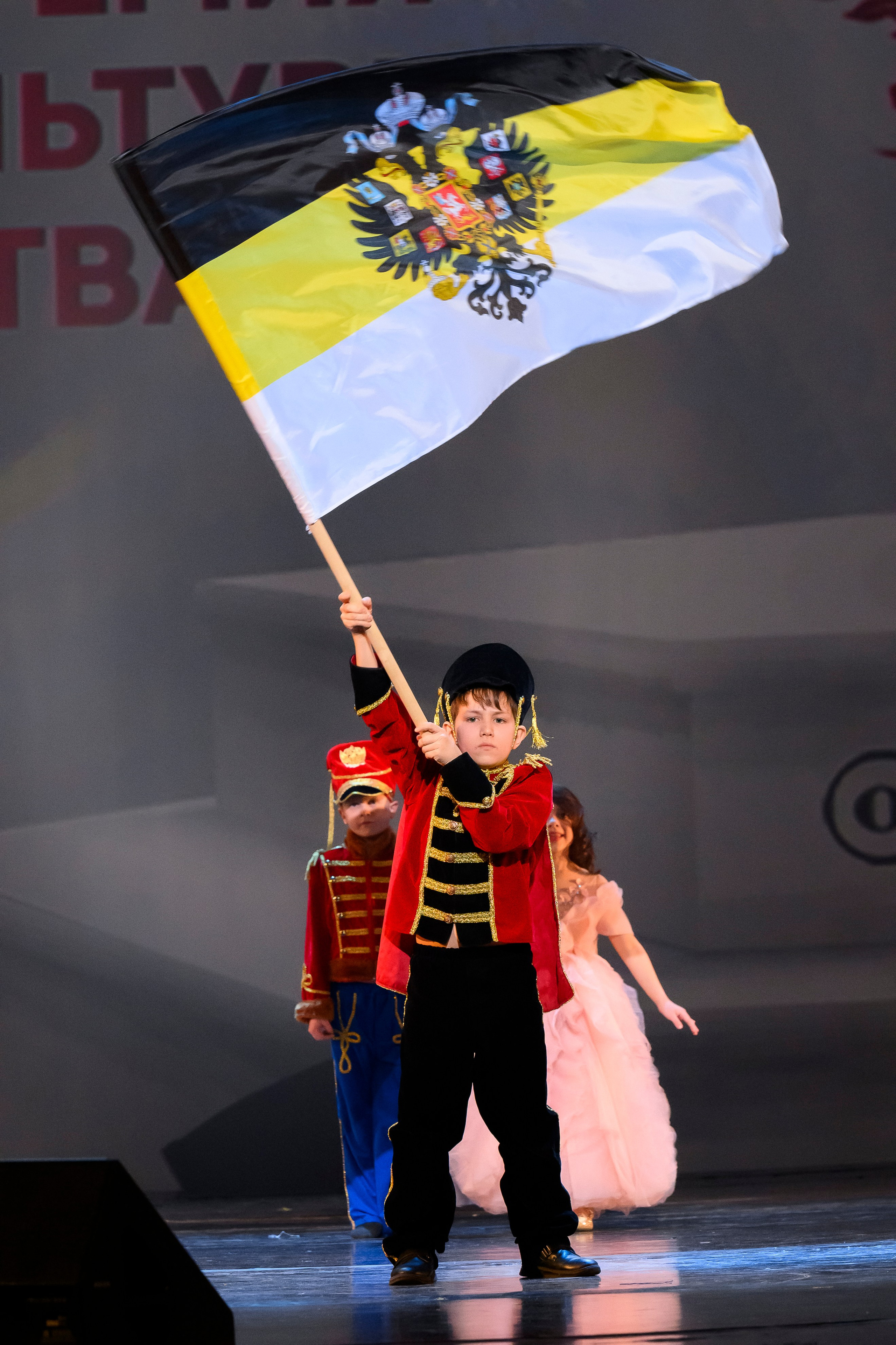 23 апреля, часть 2, БКЗ Октябрьский, г. Санкт-Петербург. Золотое яблочко