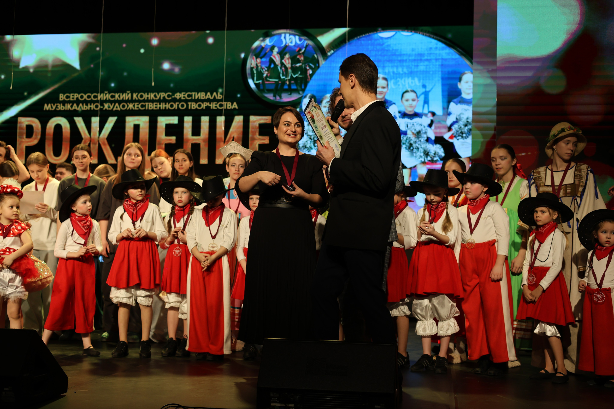 25 января, г. Челябинск. Золотое яблочко