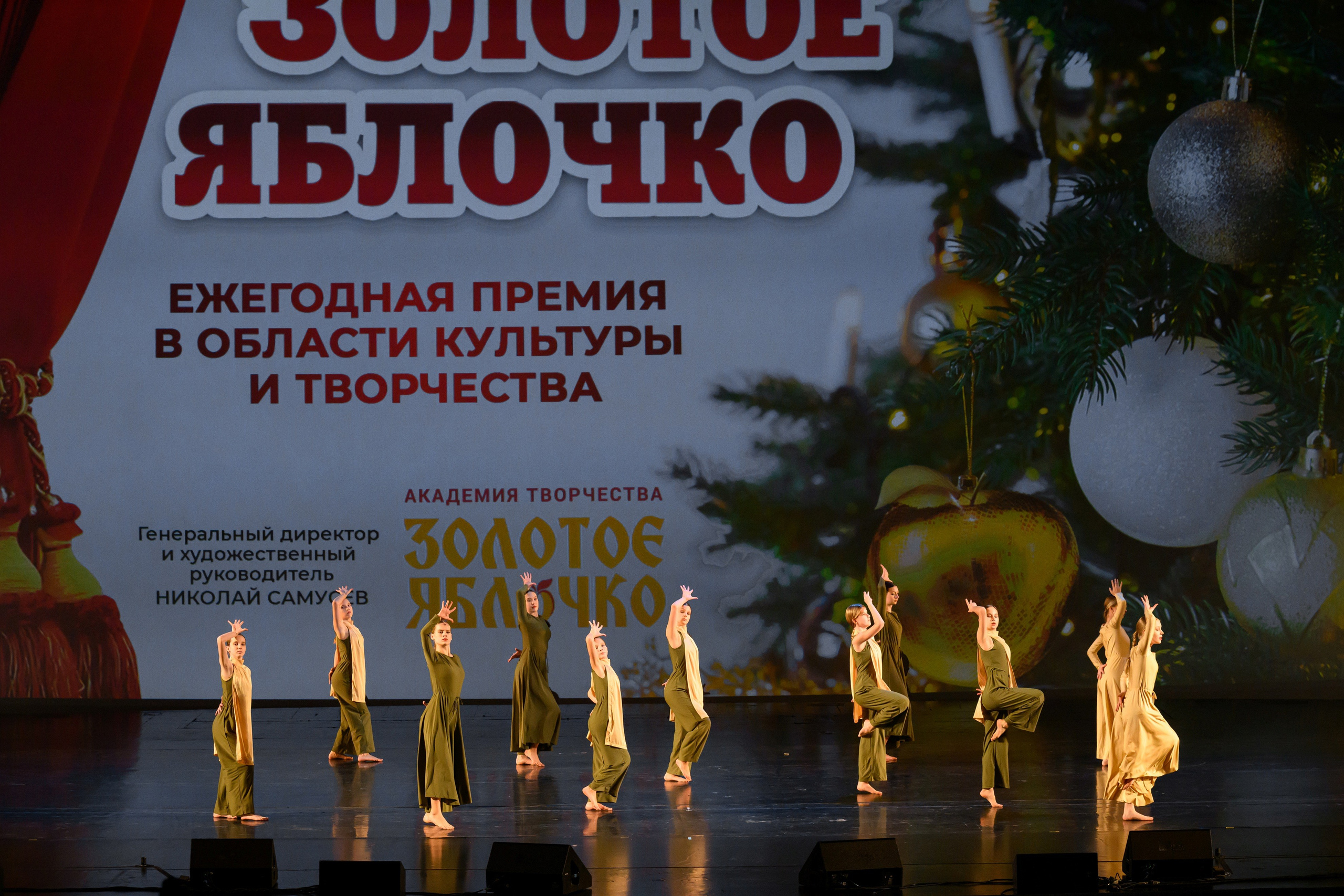 4 декабря, блок 2, награда, г. Санкт-Петербург. Золотое яблочко