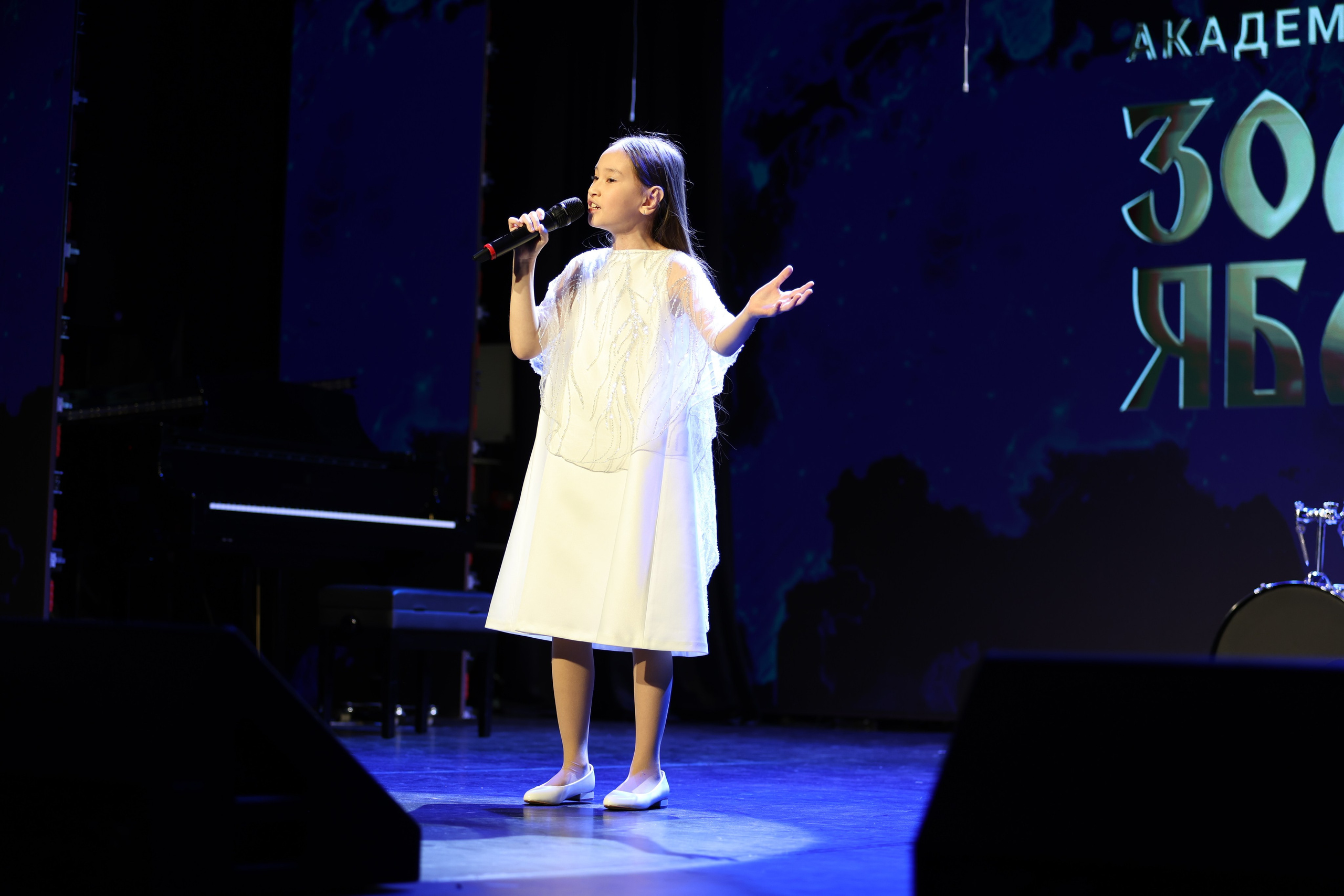 25 января, г. Челябинск. Золотое яблочко