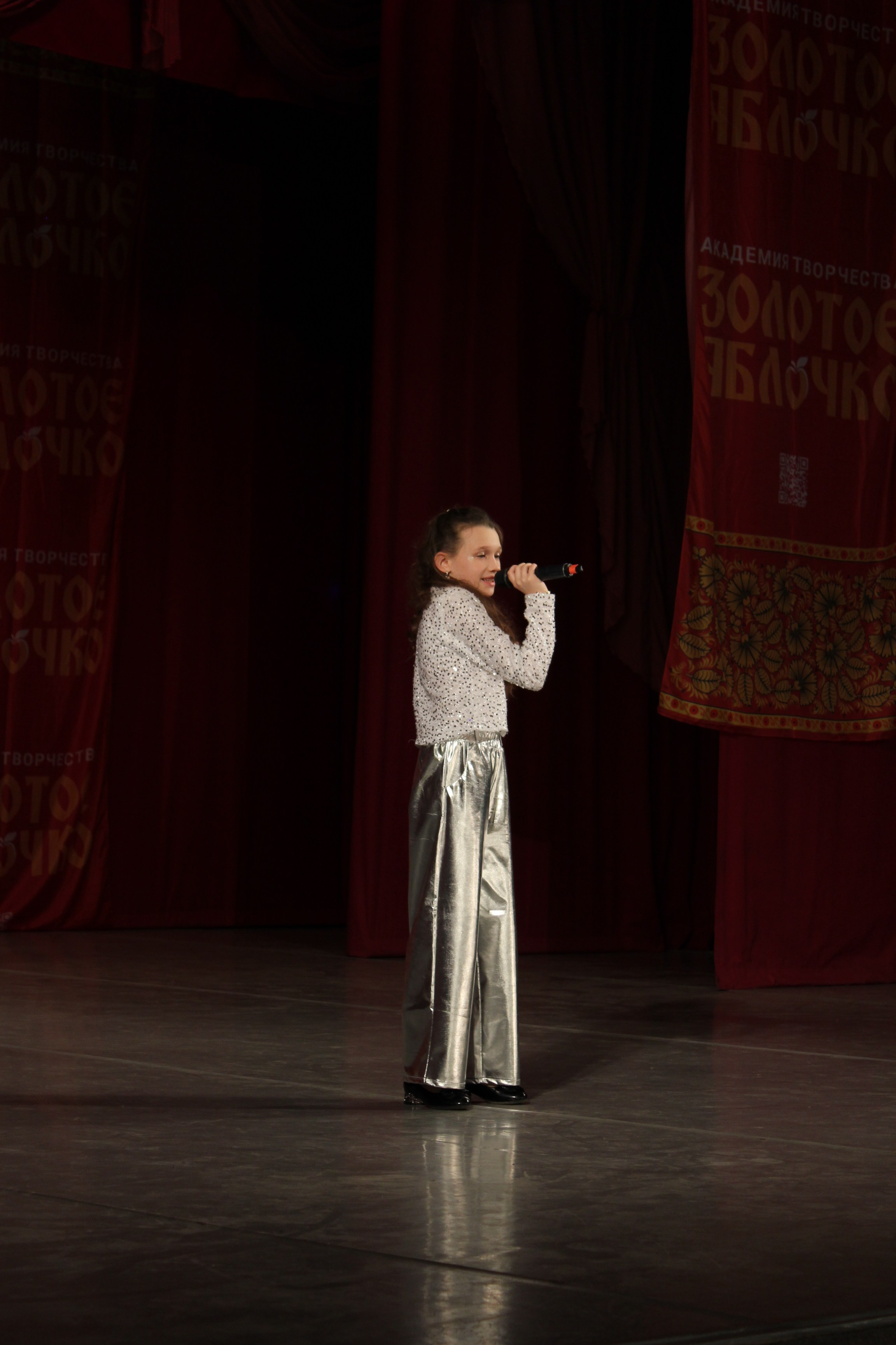 15 марта, г. Саратов. Золотое яблочко