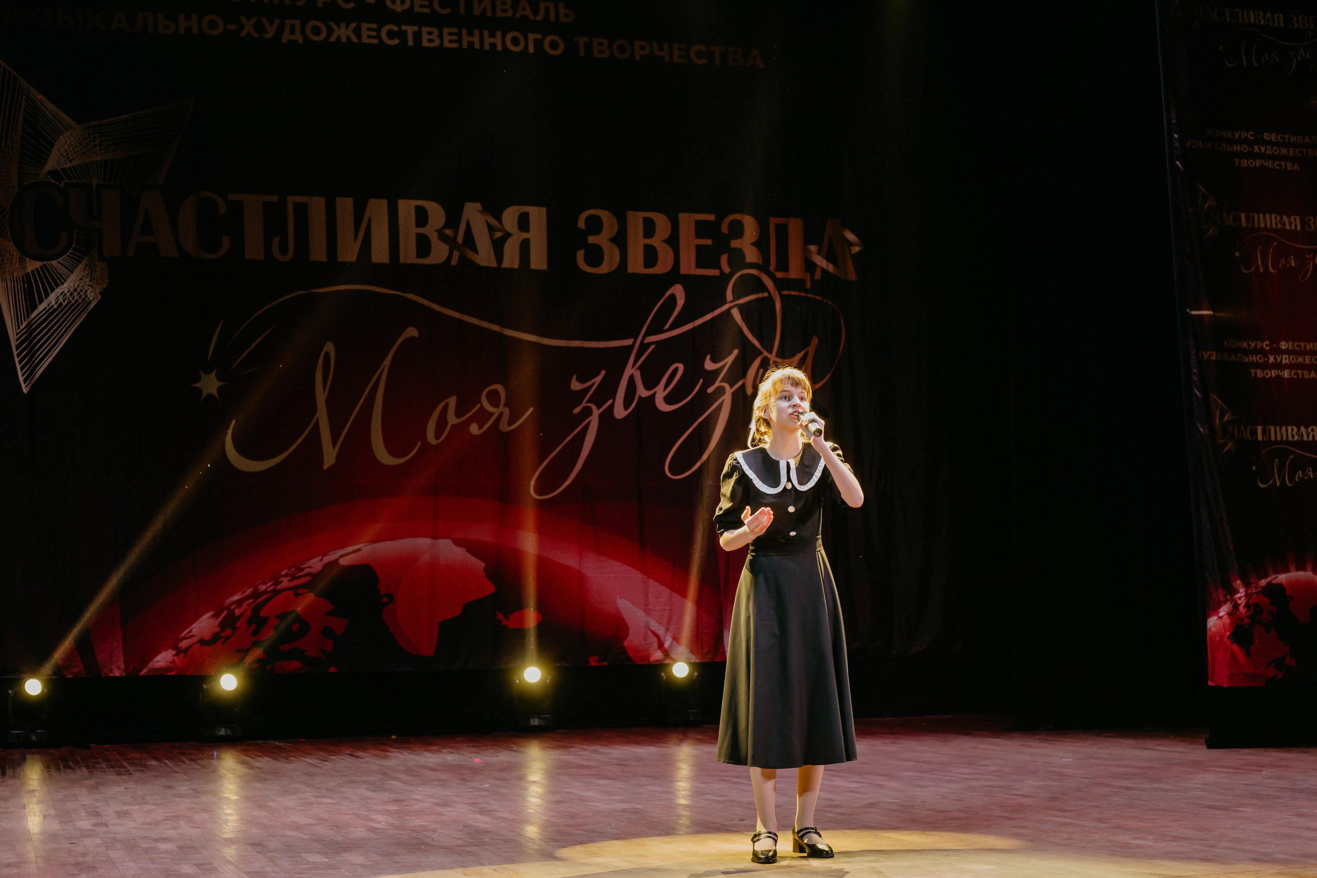 31 января, г. Челябинск. Золотое яблочко