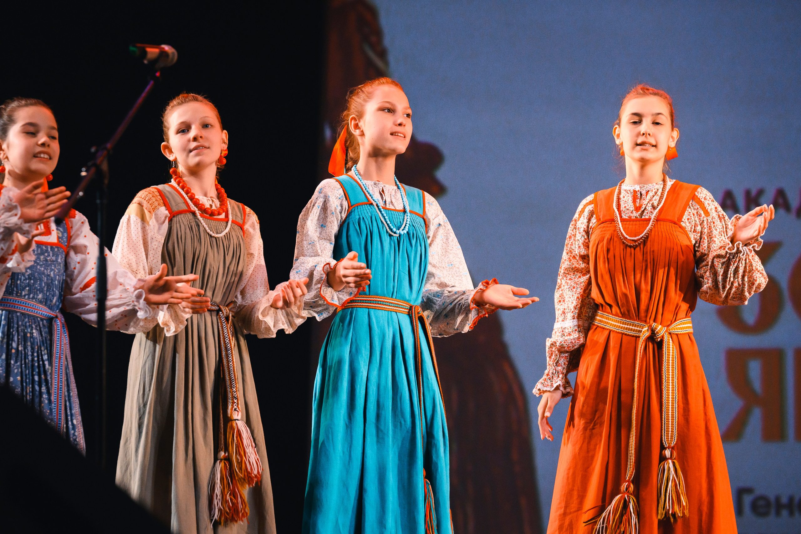 23 апреля, часть 1, БКЗ Октябрьский, г. Санкт-Петербург. Золотое яблочко