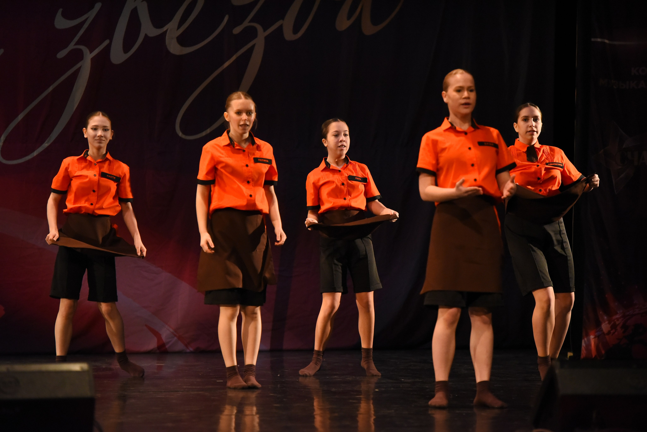 13 декабря, г. Калининград. Золотое яблочко