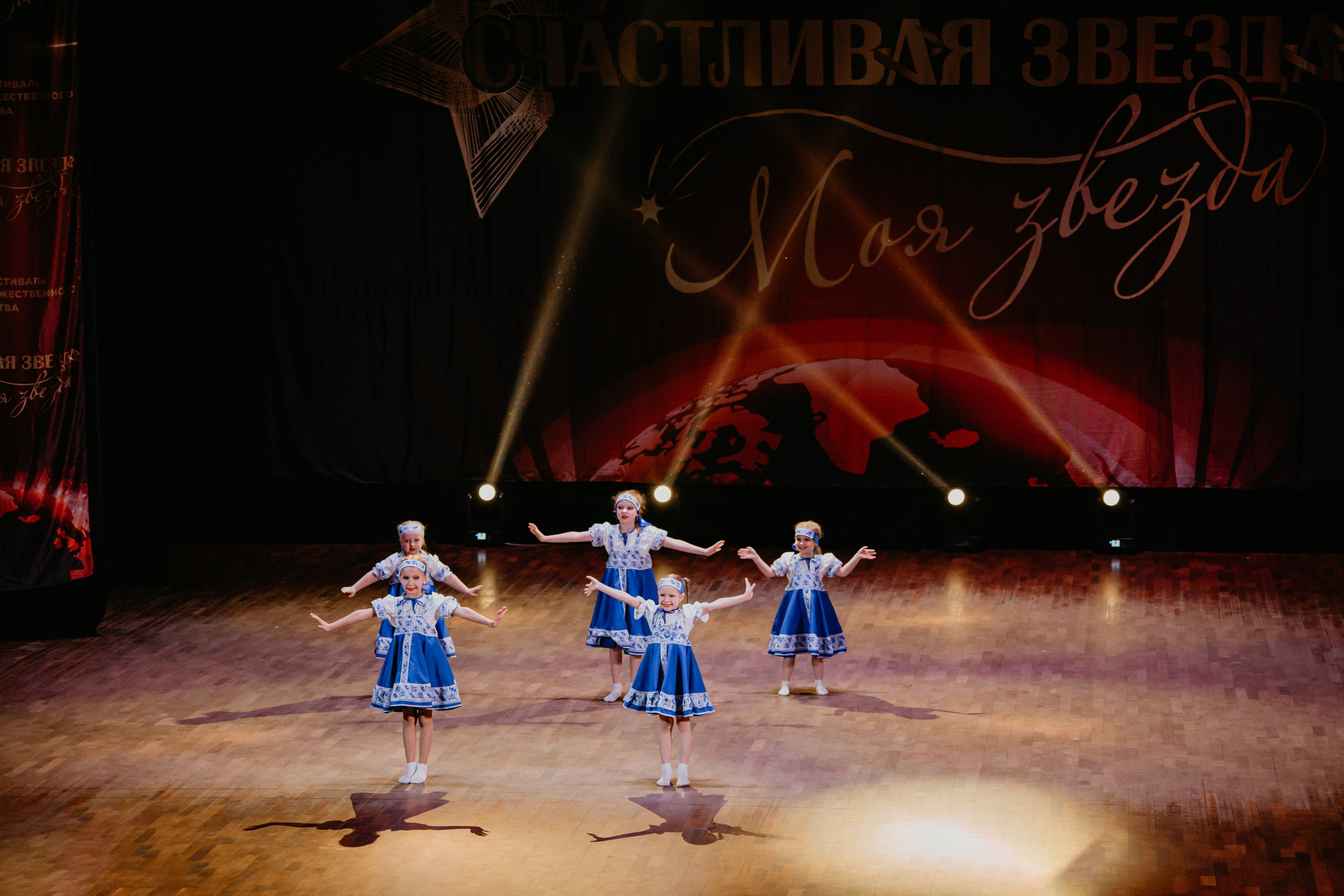 31 января, г. Челябинск. Золотое яблочко