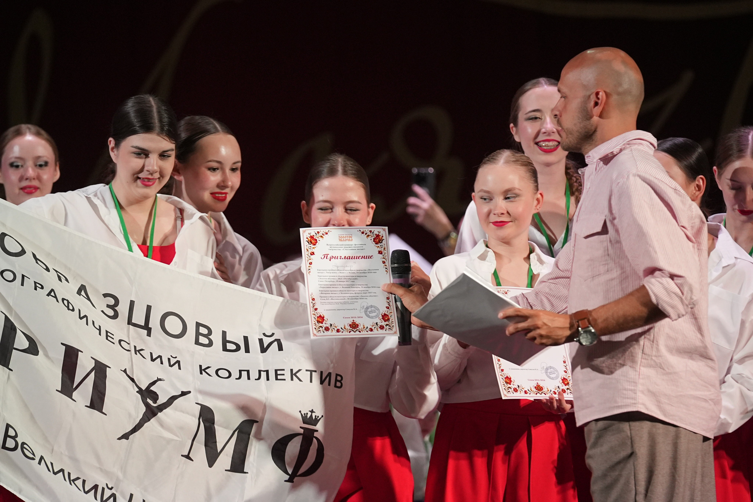 14 июня, отделение 1, награждение, г. Санкт-Петербург. Золотое яблочко
