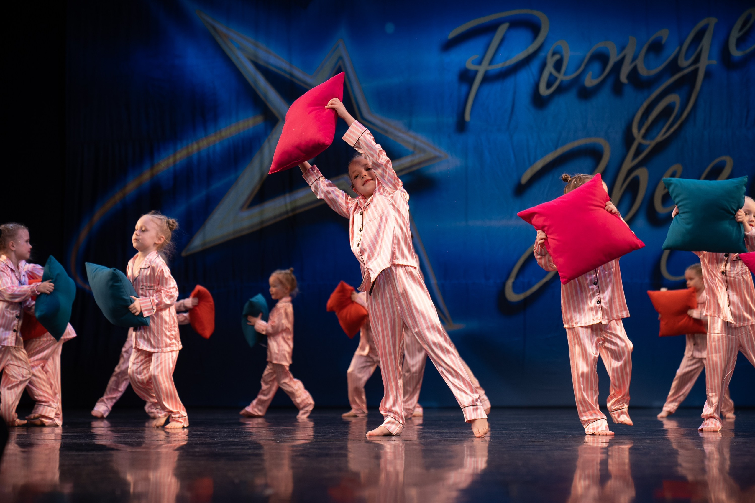 16 марта, г. Хабаровск. Золотое яблочко