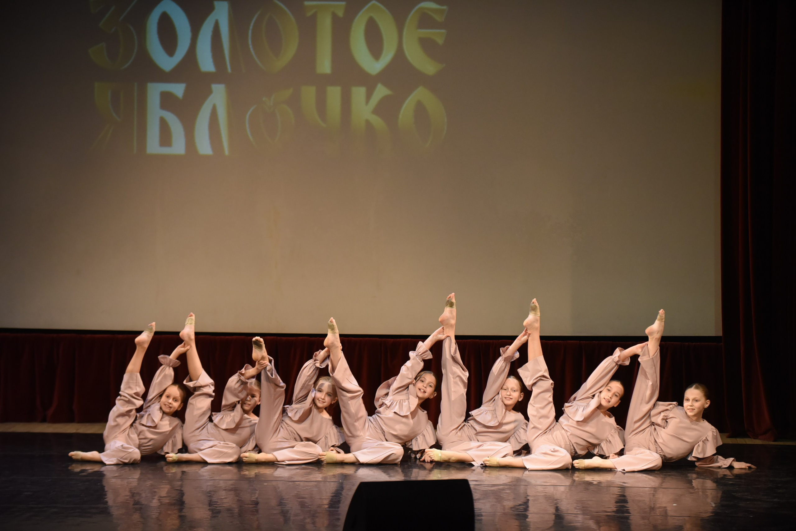 17 ноября, 3 блок, г. Москва. Золотое яблочко