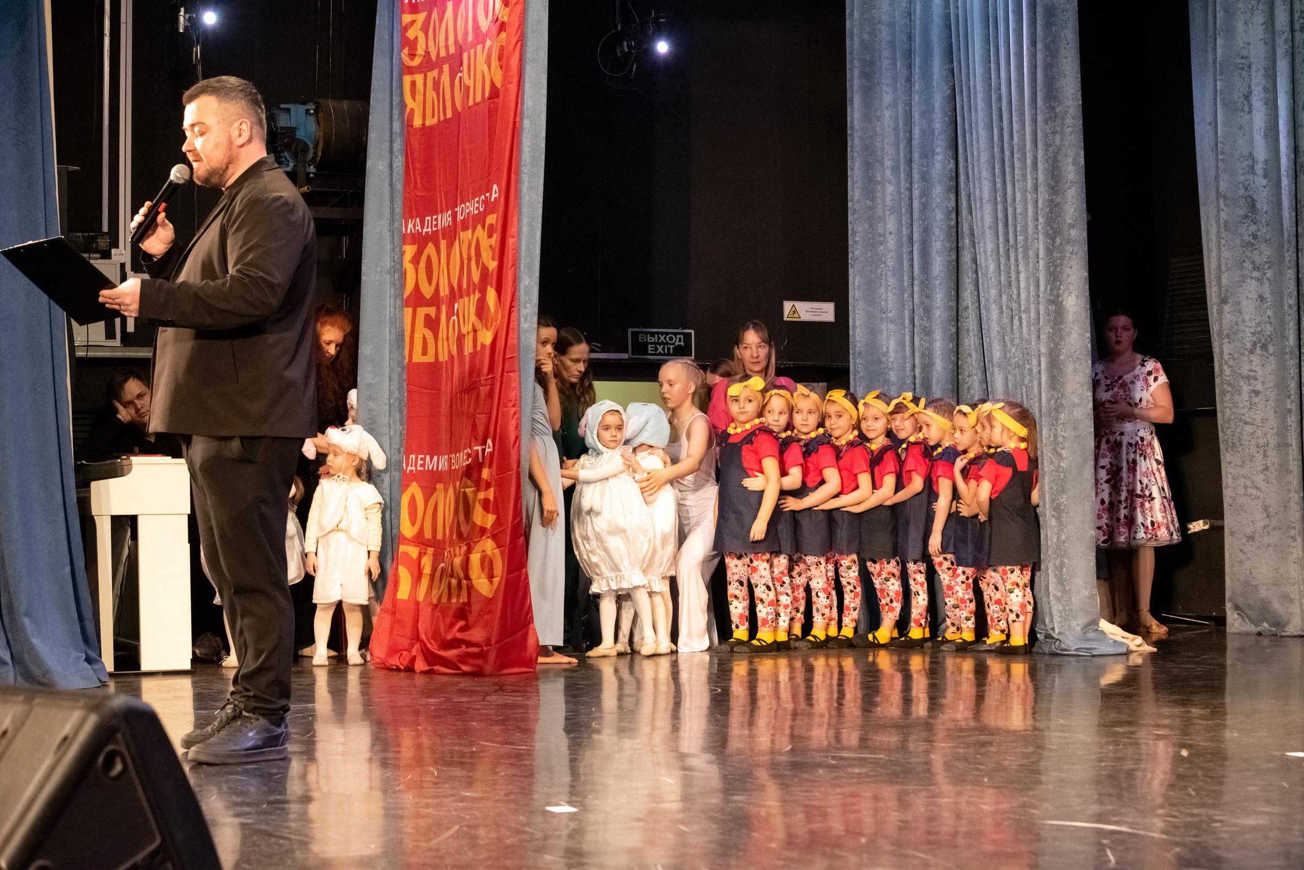 7 декабря, г. Выборг. Золотое яблочко