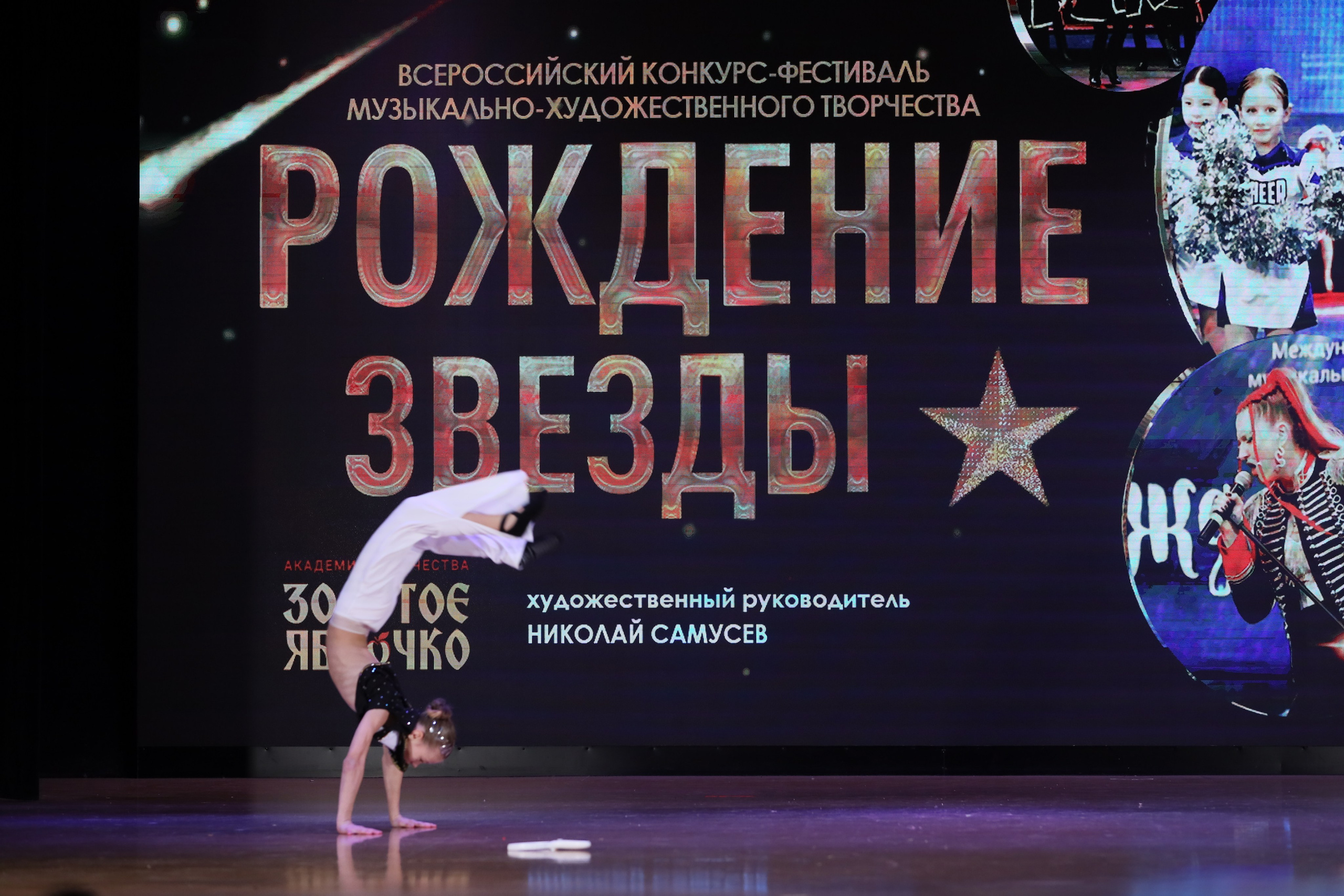 4 ноября, блок 1, видео, номера 49-58, г. Краснодар. Золотое яблочко