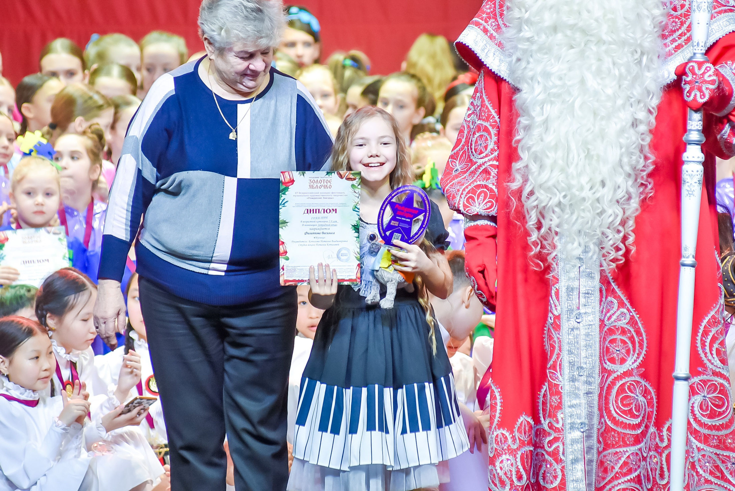 23 января, г. Великий Устюг. Золотое яблочко