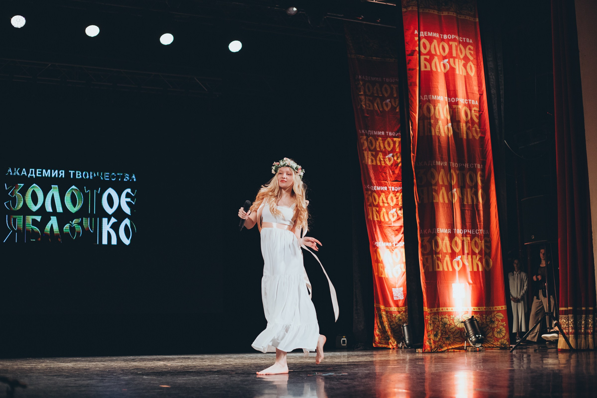 9 ноября, г. Екатеринбург. Золотое яблочко