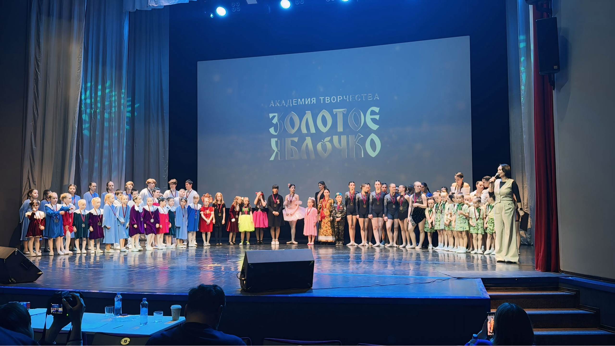 26 апреля, г. Астрахань. Золотое яблочко