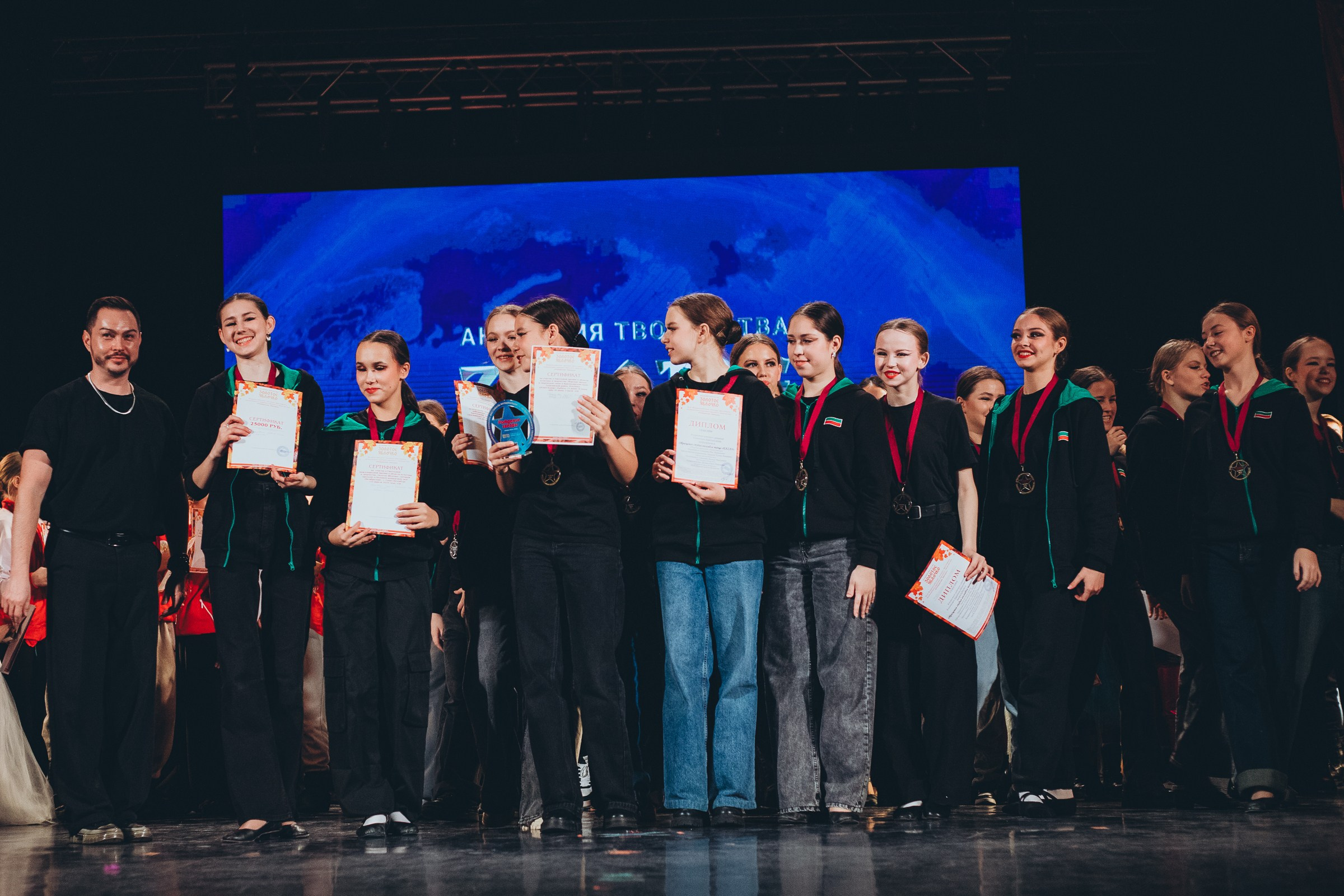 9 ноября, г. Екатеринбург. Золотое яблочко