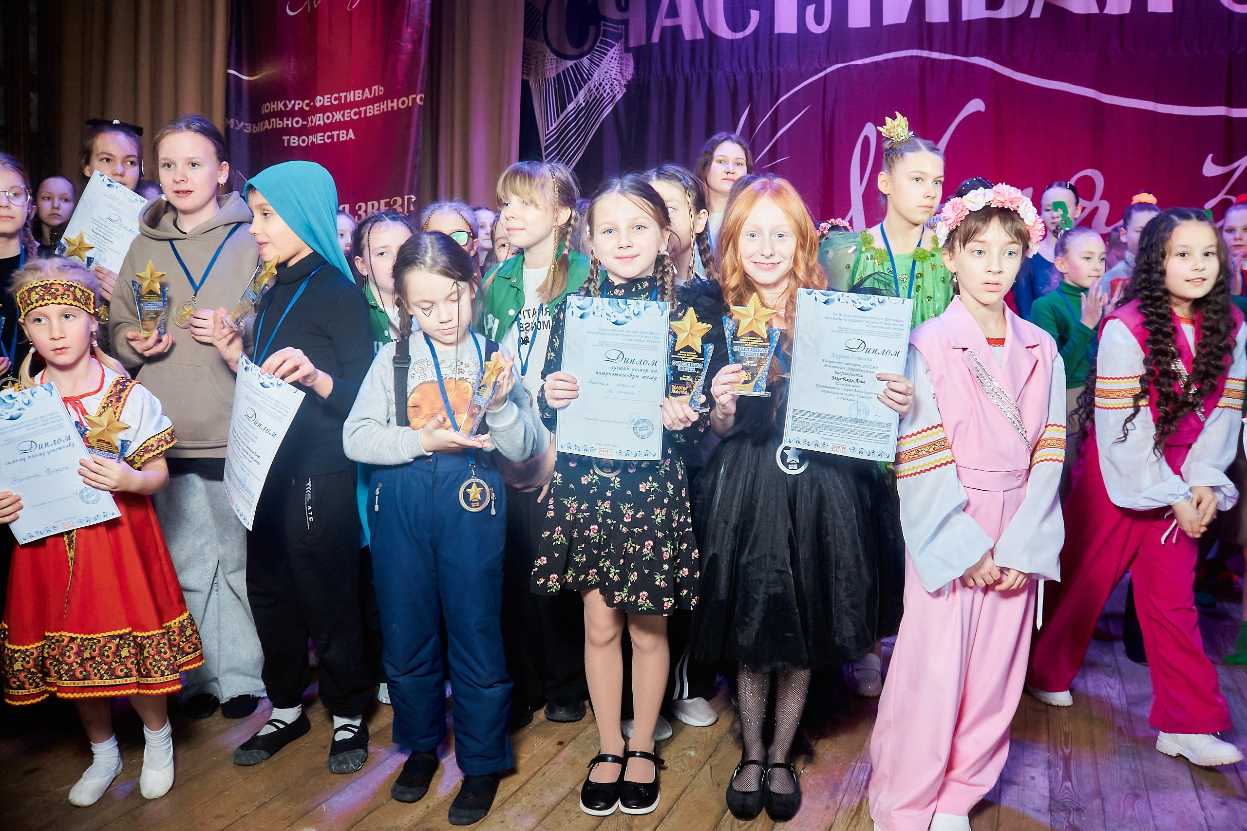 24 января, г. Мурманск. Золотое яблочко