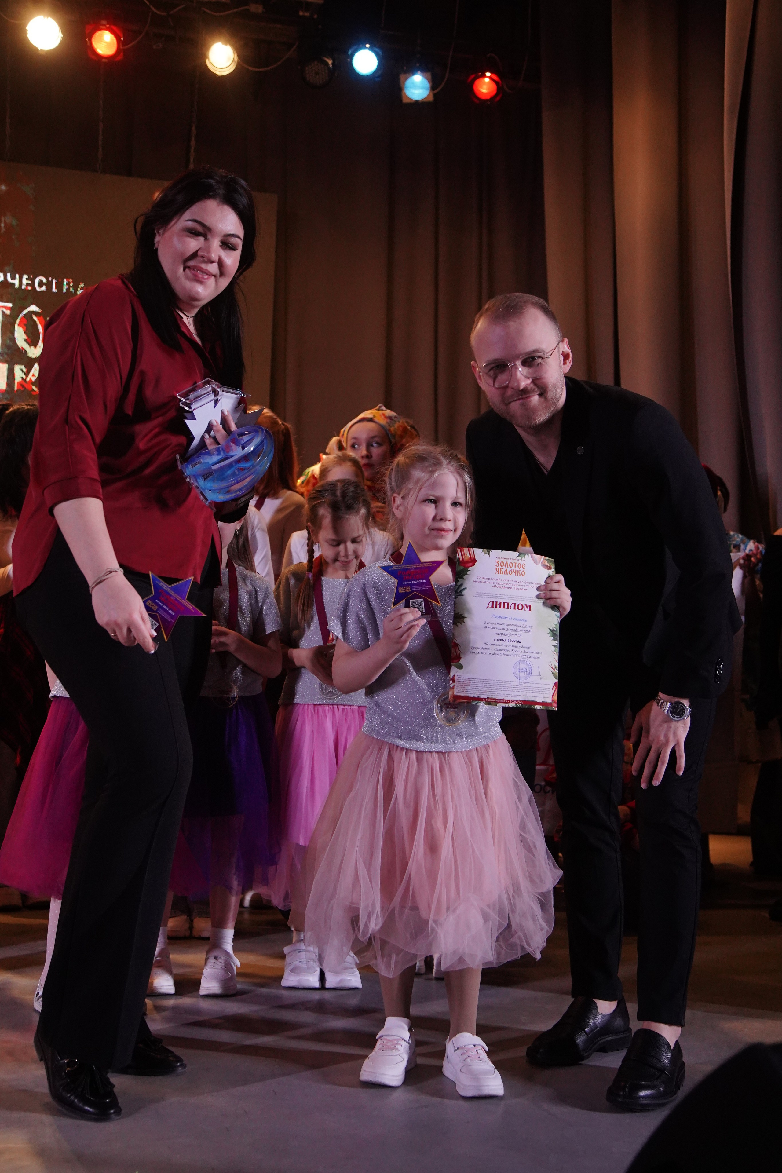 23 февраля, награждение, г. Новосибирск. Золотое яблочко