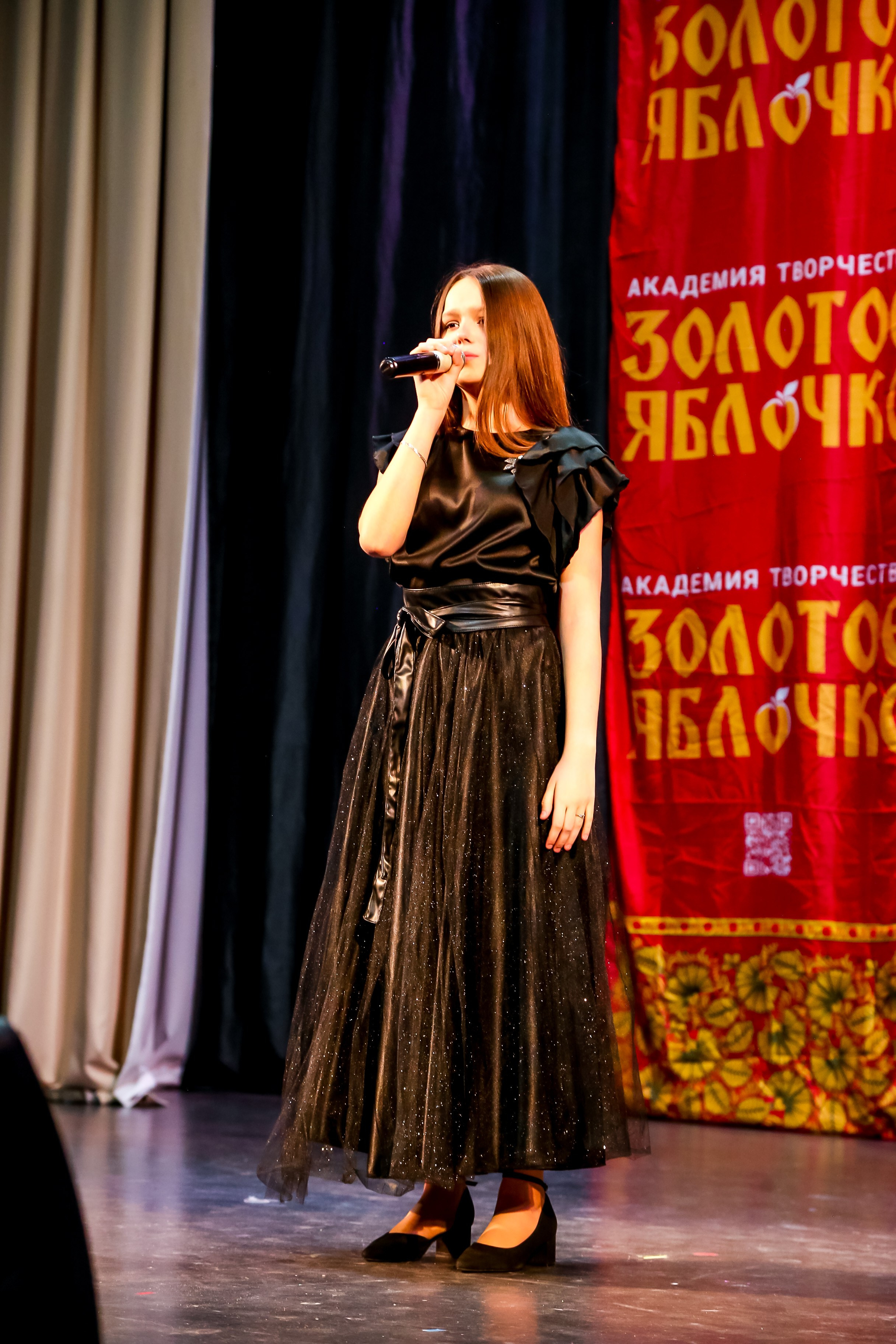 8 февраля, г. Псков. Золотое яблочко