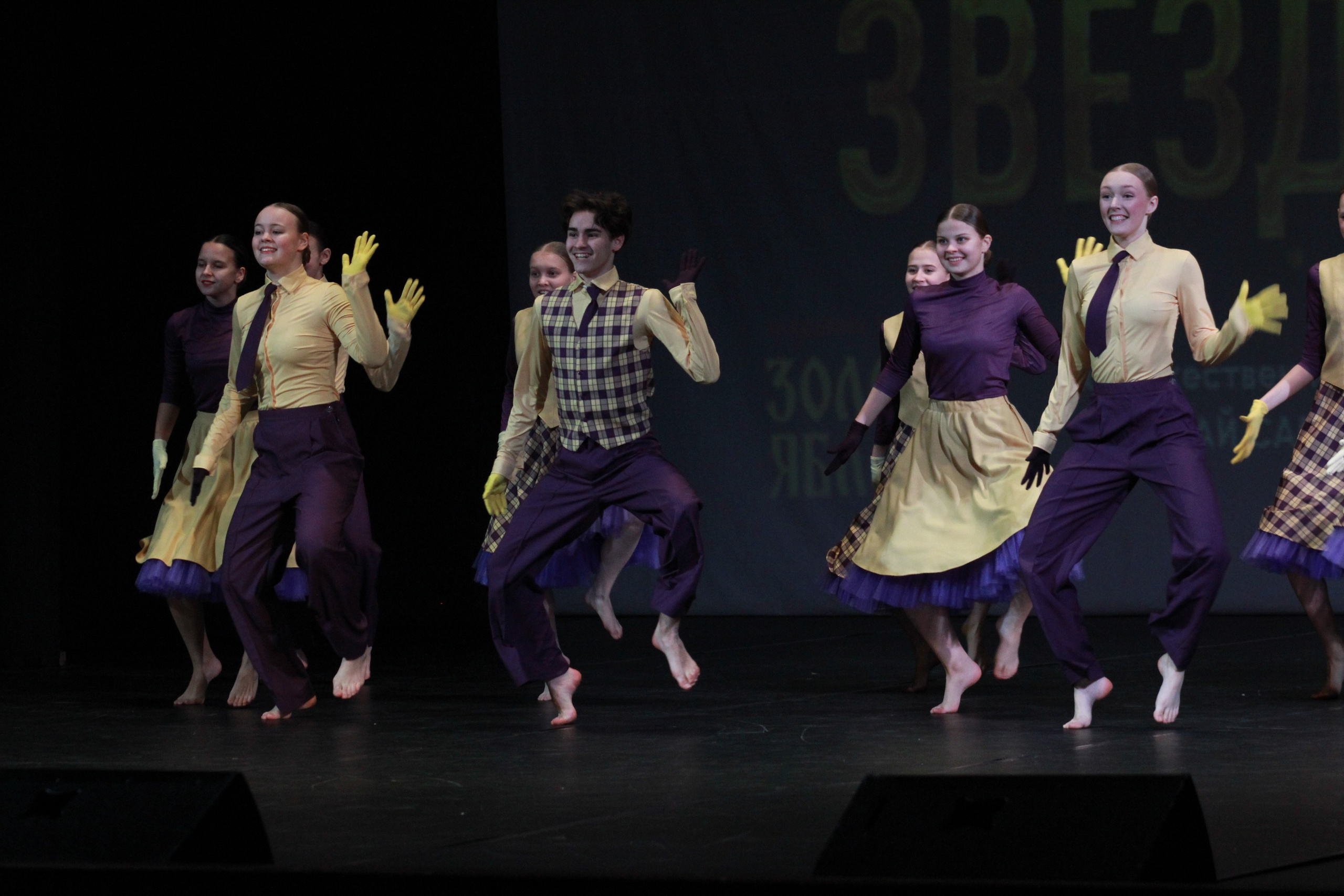 15 декабря, г. Архангельск. Золотое яблочко