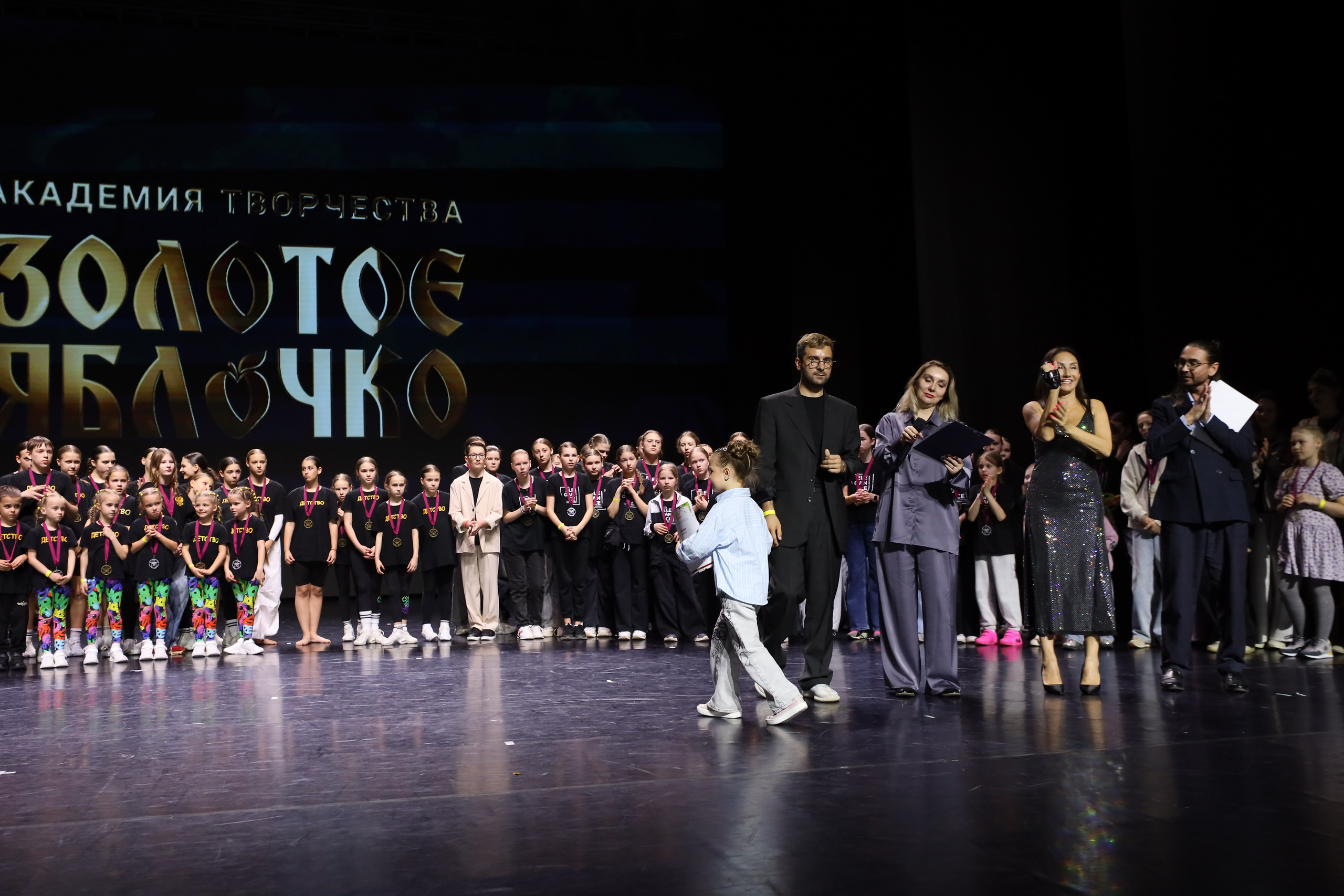 06 апреля, награждения, г. Сочи. Золотое яблочко