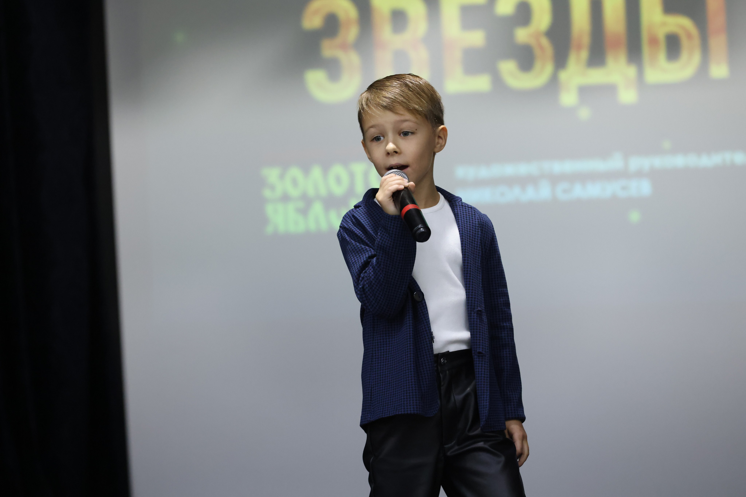 1 декабря, г. Москва. Золотое яблочко