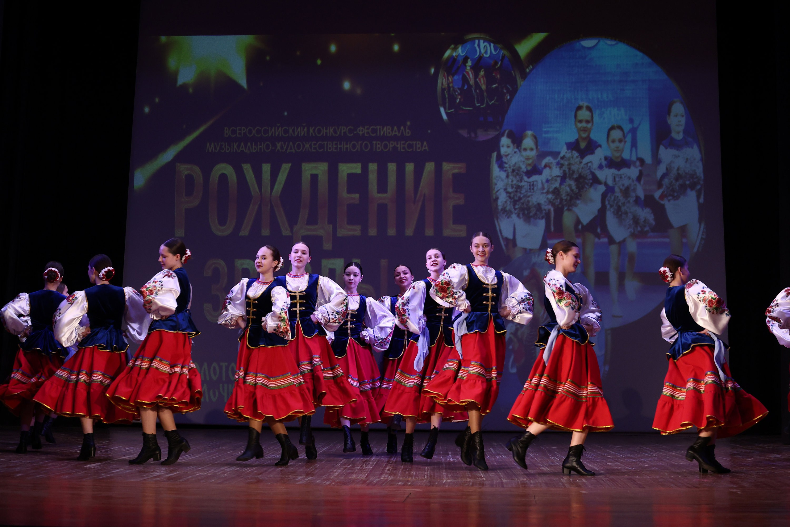 30 марта, г. Самара. Золотое яблочко